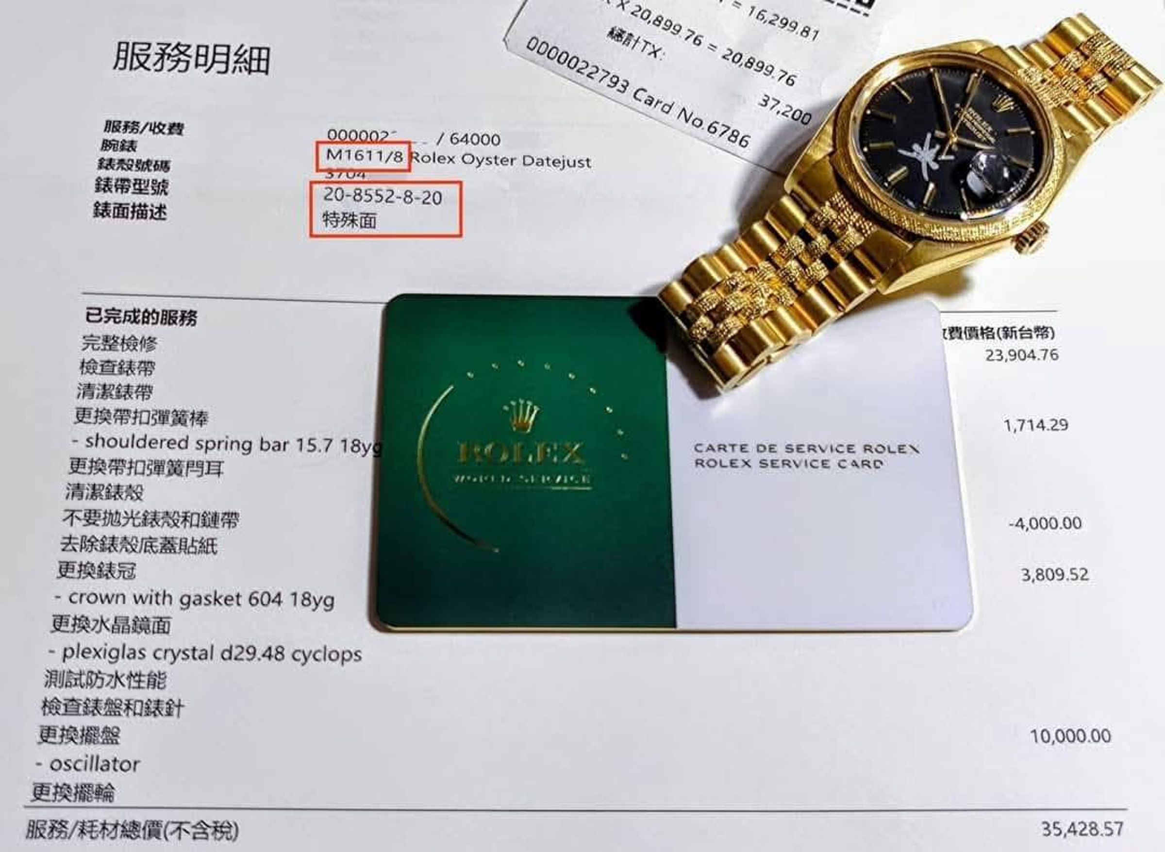 中東面勞力士在拍賣會上屢創高價，衍生出來的就是真偽鑑別的問題，若要入手需慎選賣家。圖片來源：META社團《勞力士大平台 Kingdom of ROLEX》