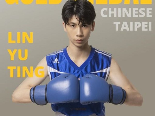 挺林郁婷到底！體育署再發聲明：將對國際拳總進一步提告。（翻自林郁婷臉書）