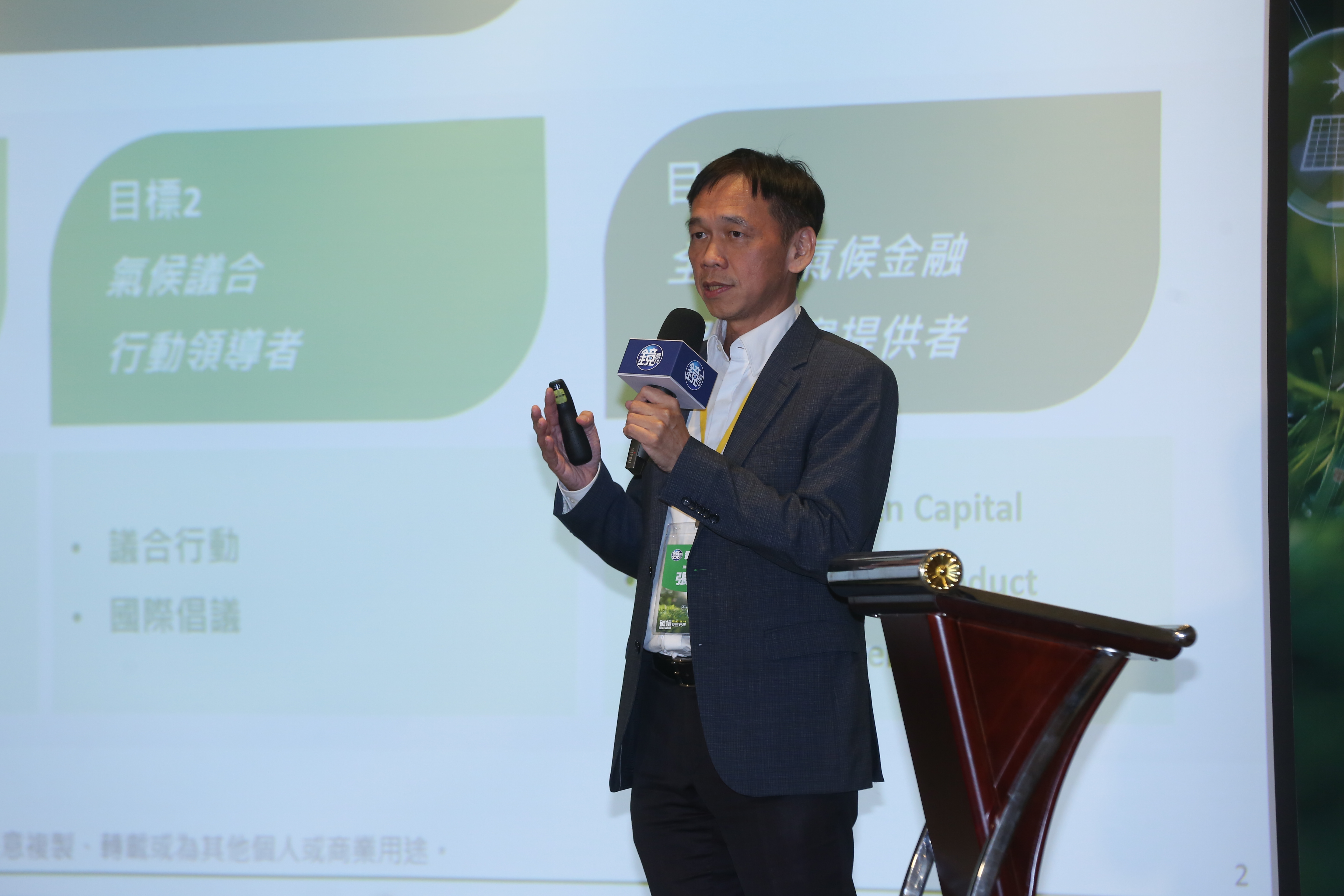 「多頭總司令」張錫認為，台積電合理評價至少可看到25倍。 