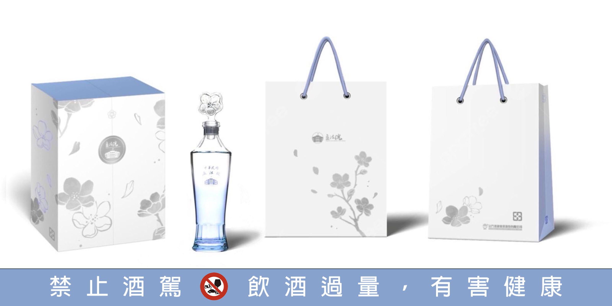 第11屆立法院紀念酒改版,融入馬祖藍眼淚元素。(立法院提供)