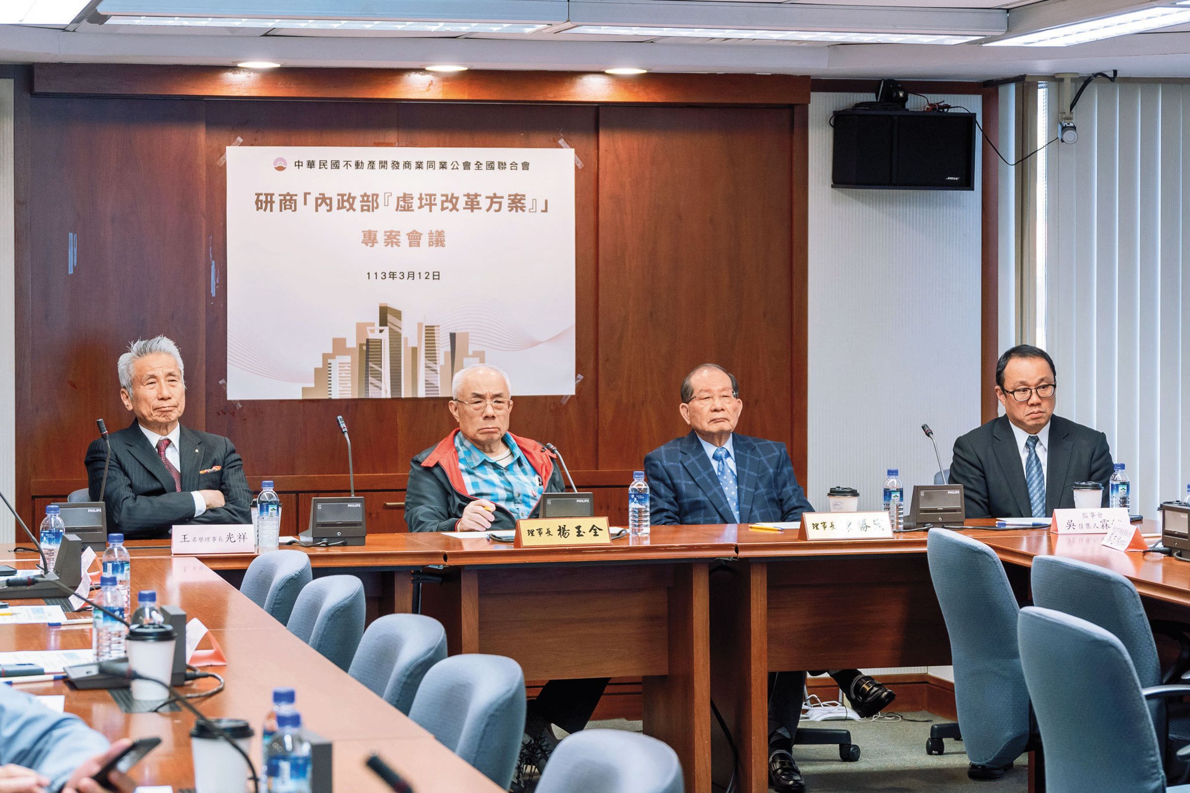 中華民國不動產建築開發公會表達反對,憂心虛坪改革將擾亂房市秩序。(翻攝中華民國不動產建築開發商業同業公會全國聯合會官網)