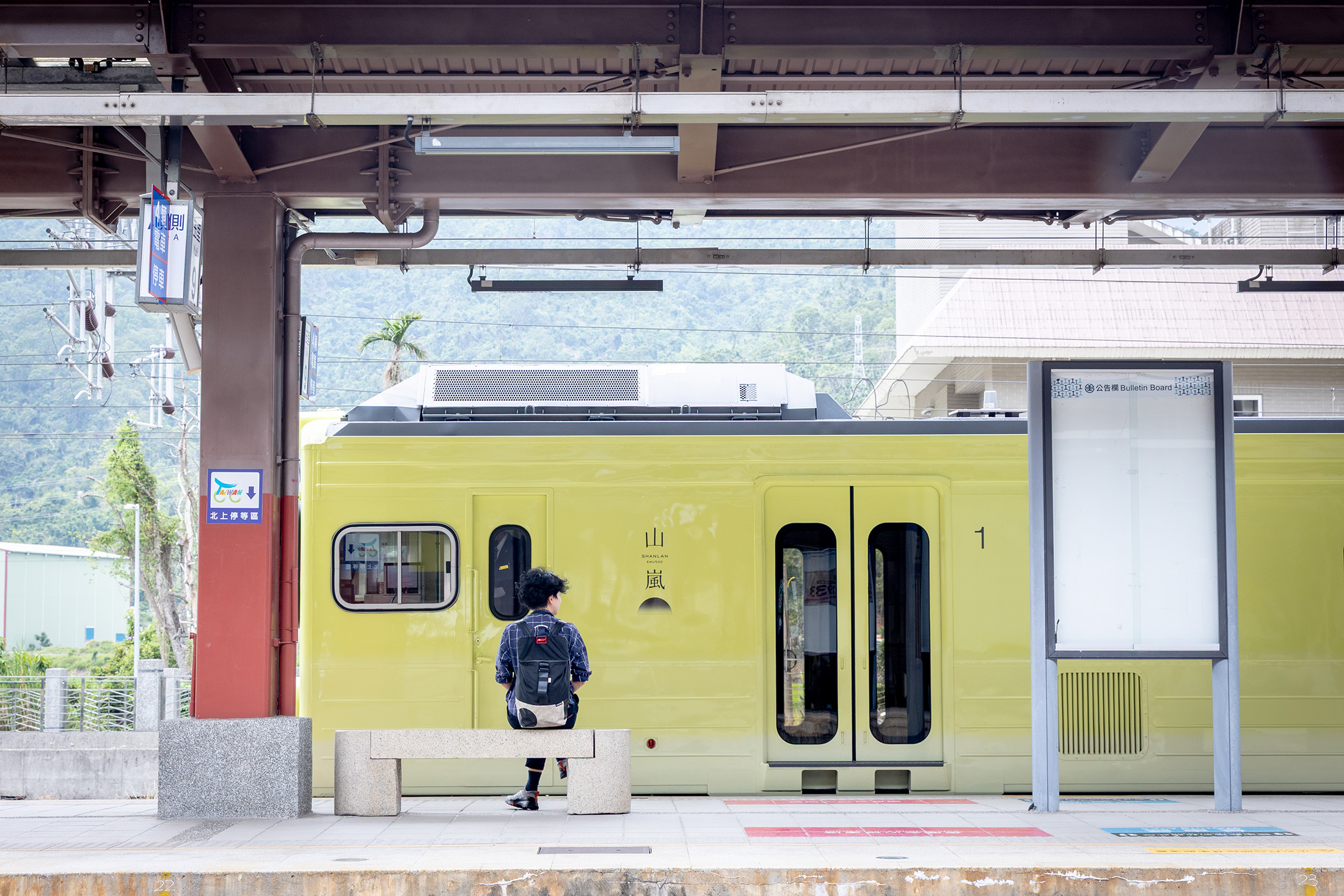 山嵐號以一襲清新黃綠的車廂塗裝，呈現花東縱谷稻田與山巒的縮影。