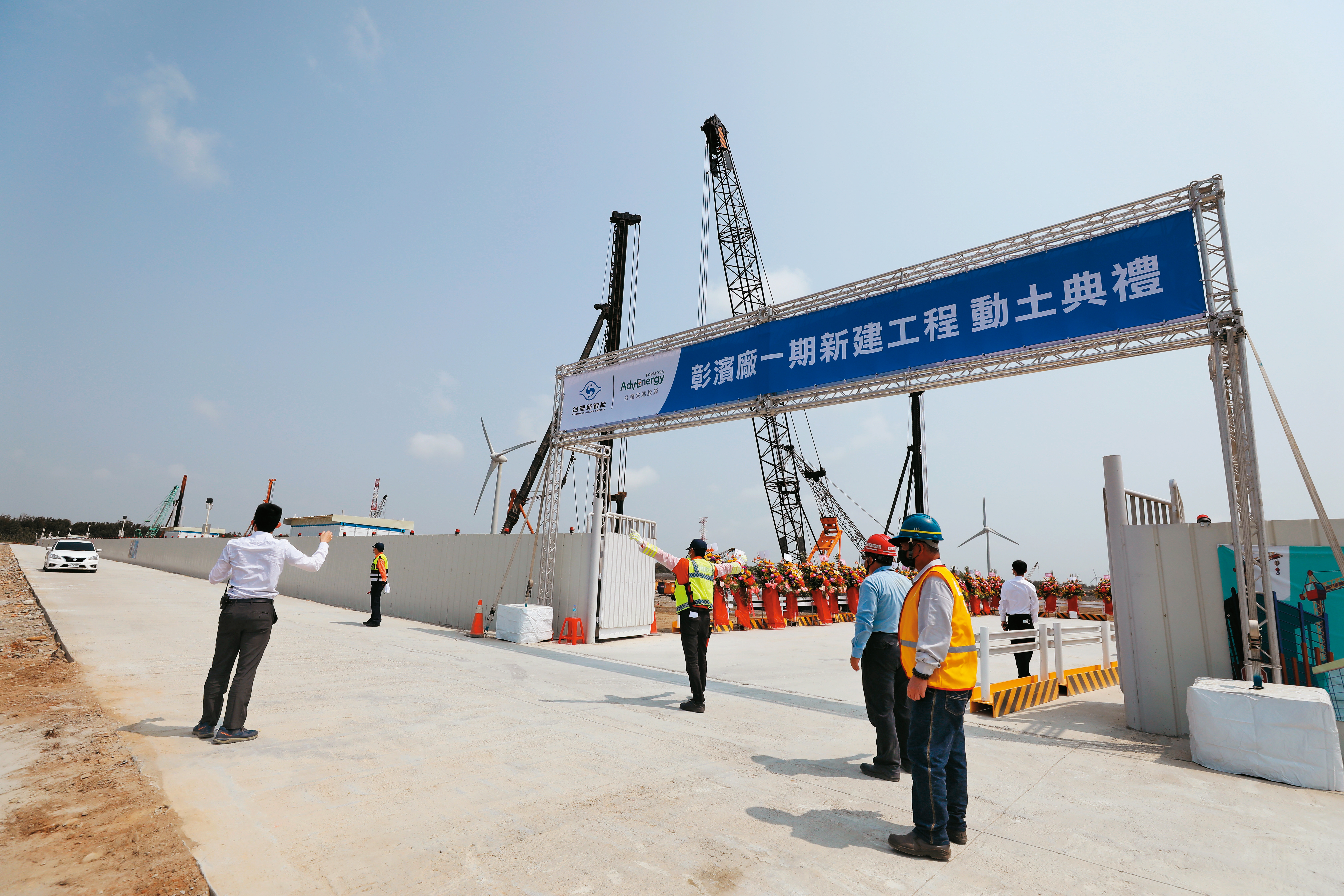 去年剛成立的台塑新智能，在彰濱設立磷酸鋰鐵電芯廠與模組廠，第一期產能2.1GWh為全台最大。