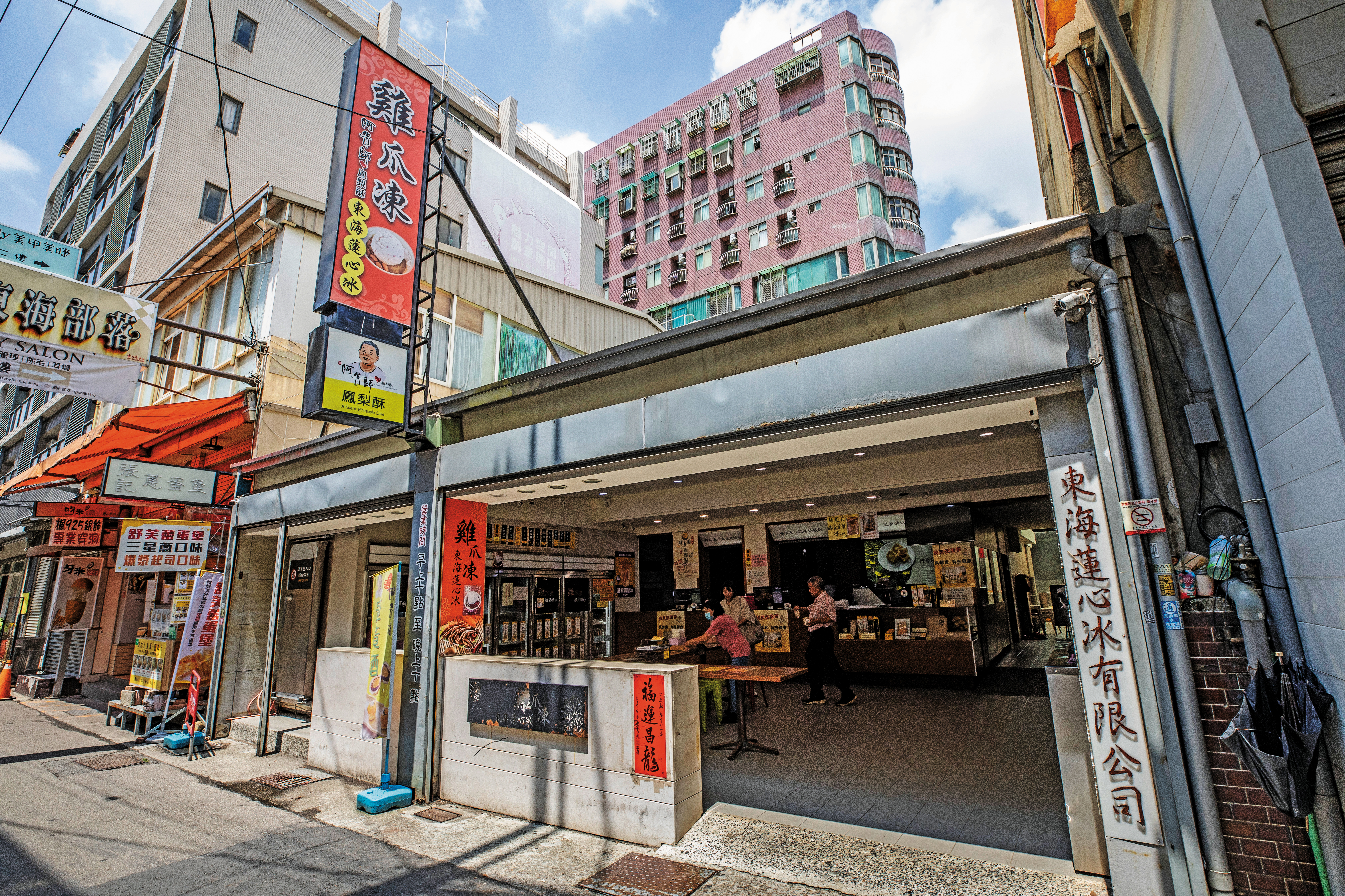 東海蓮心冰雞爪凍位於東海大學夜市巷弄內，已成為台中當紅伴手禮。