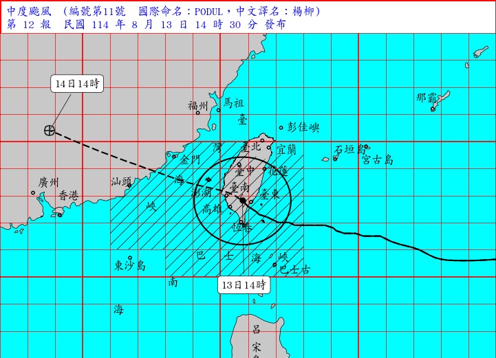 今年第13號「楊柳」颱風來勢洶洶，暴風圈已觸陸，預計今（13日）傍晚5時前後從嘉南地區附近出海，最快明（14日）清晨解除海陸警。（氣象署提供）
