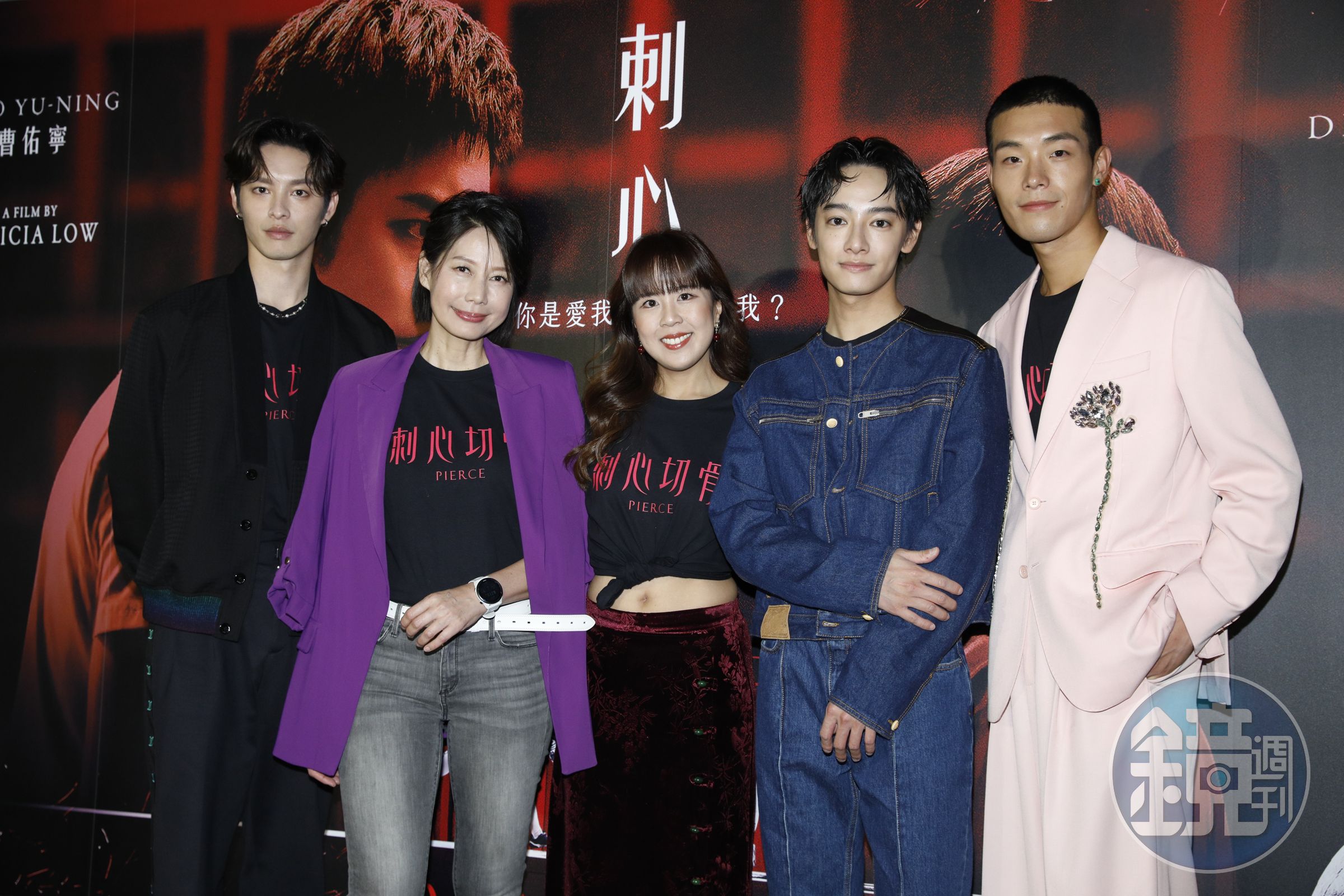  《刺心切骨》舉辦首映會，導演劉慧伶率主要演員劉修甫、曹佑寧、丁寧及牧森一同出席。