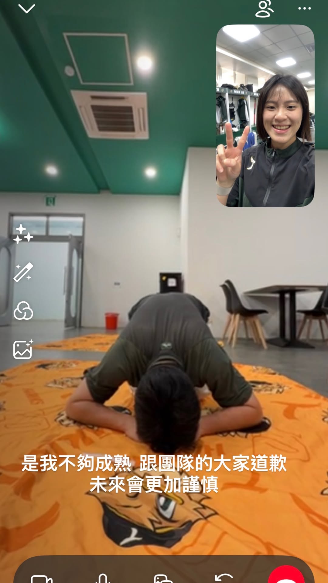 紀慶然透過視訊和對方「土下座」道歉了。（翻攝自紀慶然Instagram）