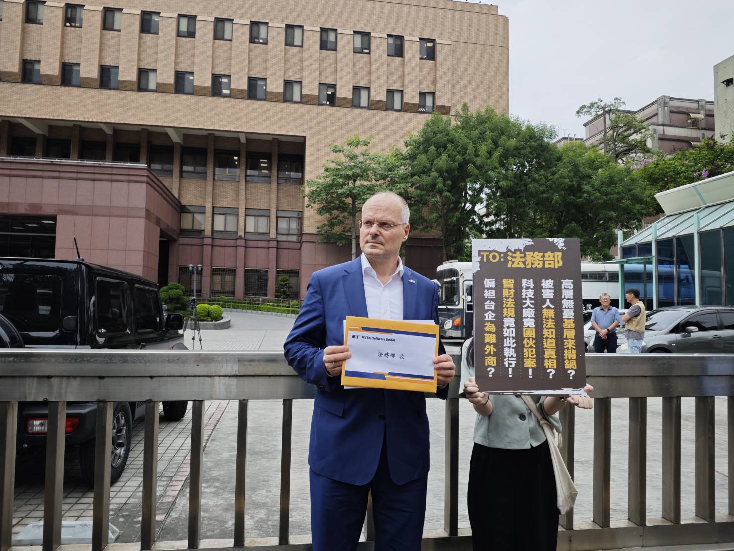 德商MVTec負責人Olaf Munkelt赴法務部陳情，希望獲得正義、透明對待。（讀者提供）