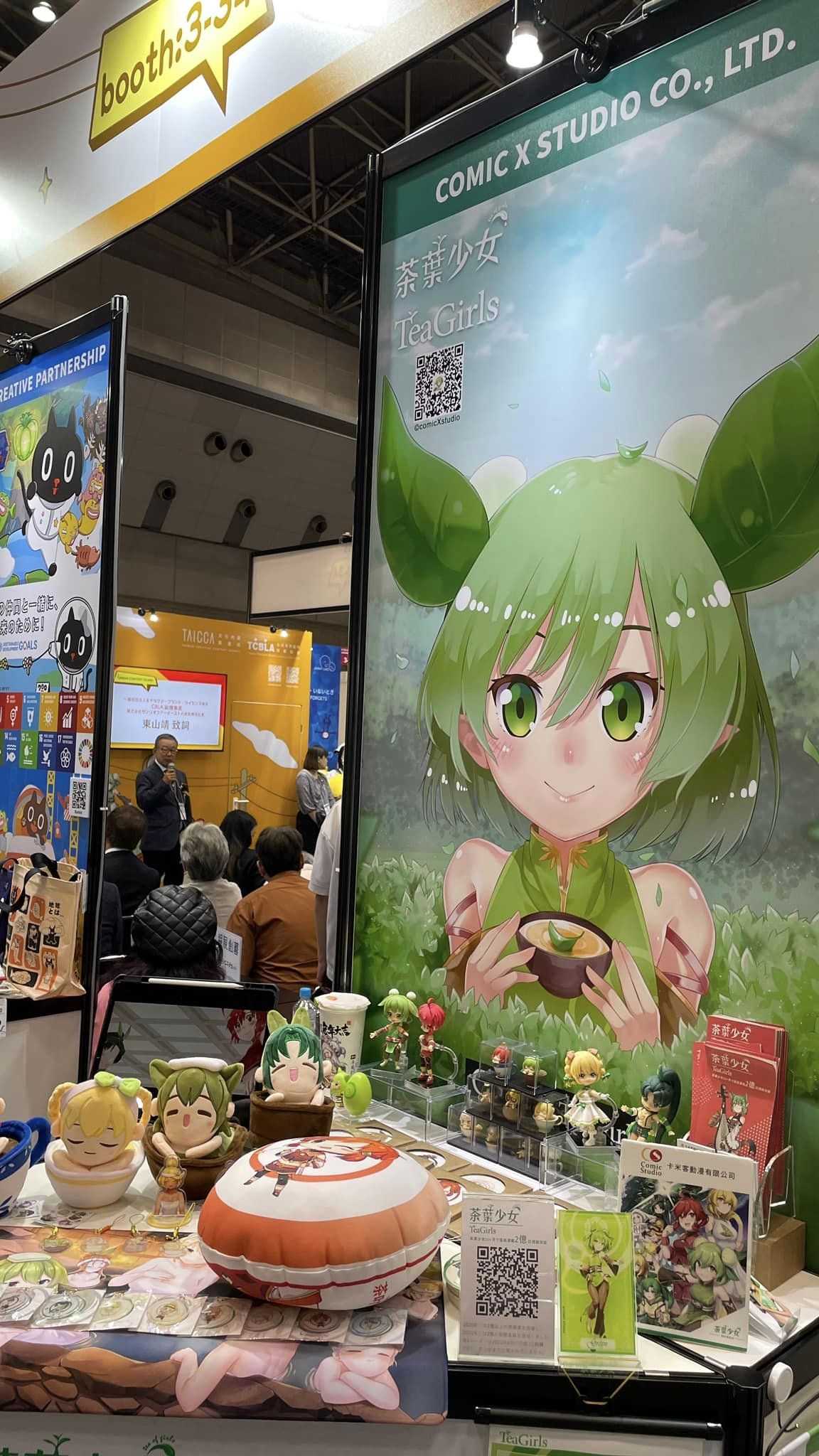 卡米客工作室以《茶葉少女》入選日本授權展。(卡米客工作室提供)