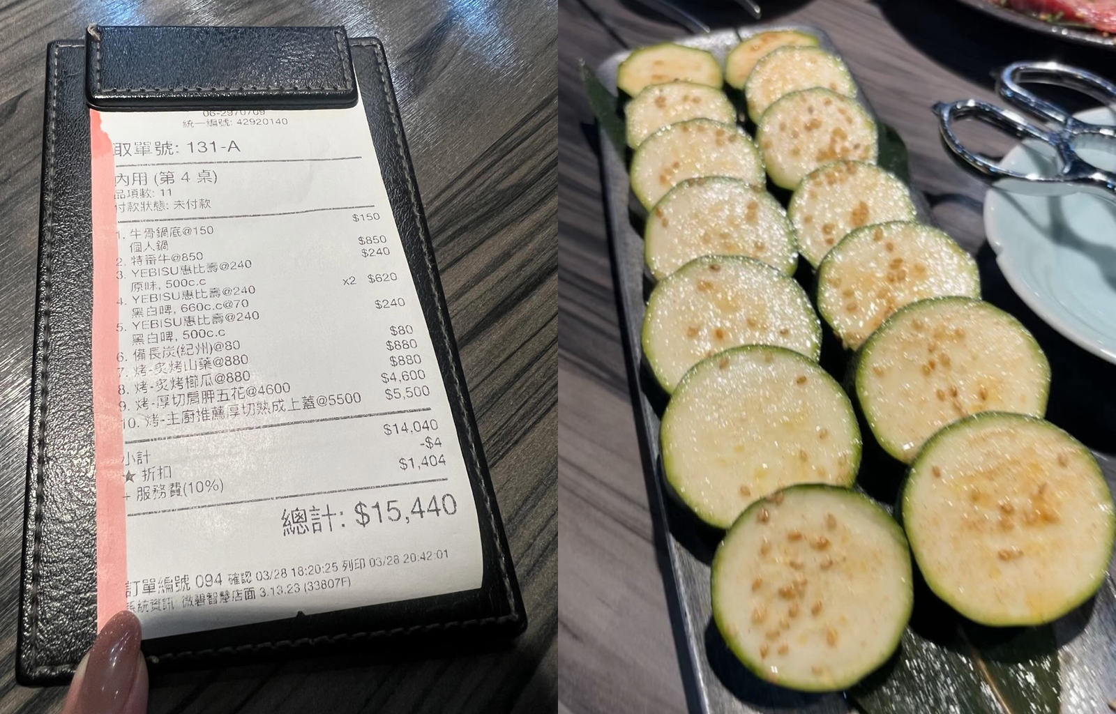 網友指出，5個女生吃無菜單燒烤花了1萬5千元，其中一盤櫛瓜要價880元，讓她相當吃驚。（翻攝自threads）