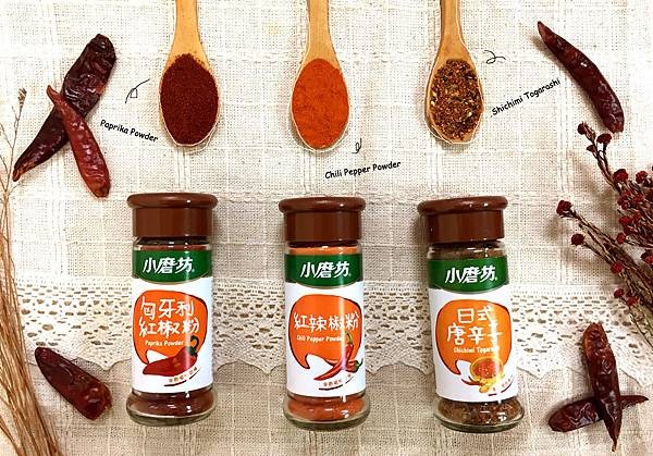 小磨坊辣椒粉被驗出殘留農藥克美素。(翻攝小磨坊-美味.值得玩味臉書)
