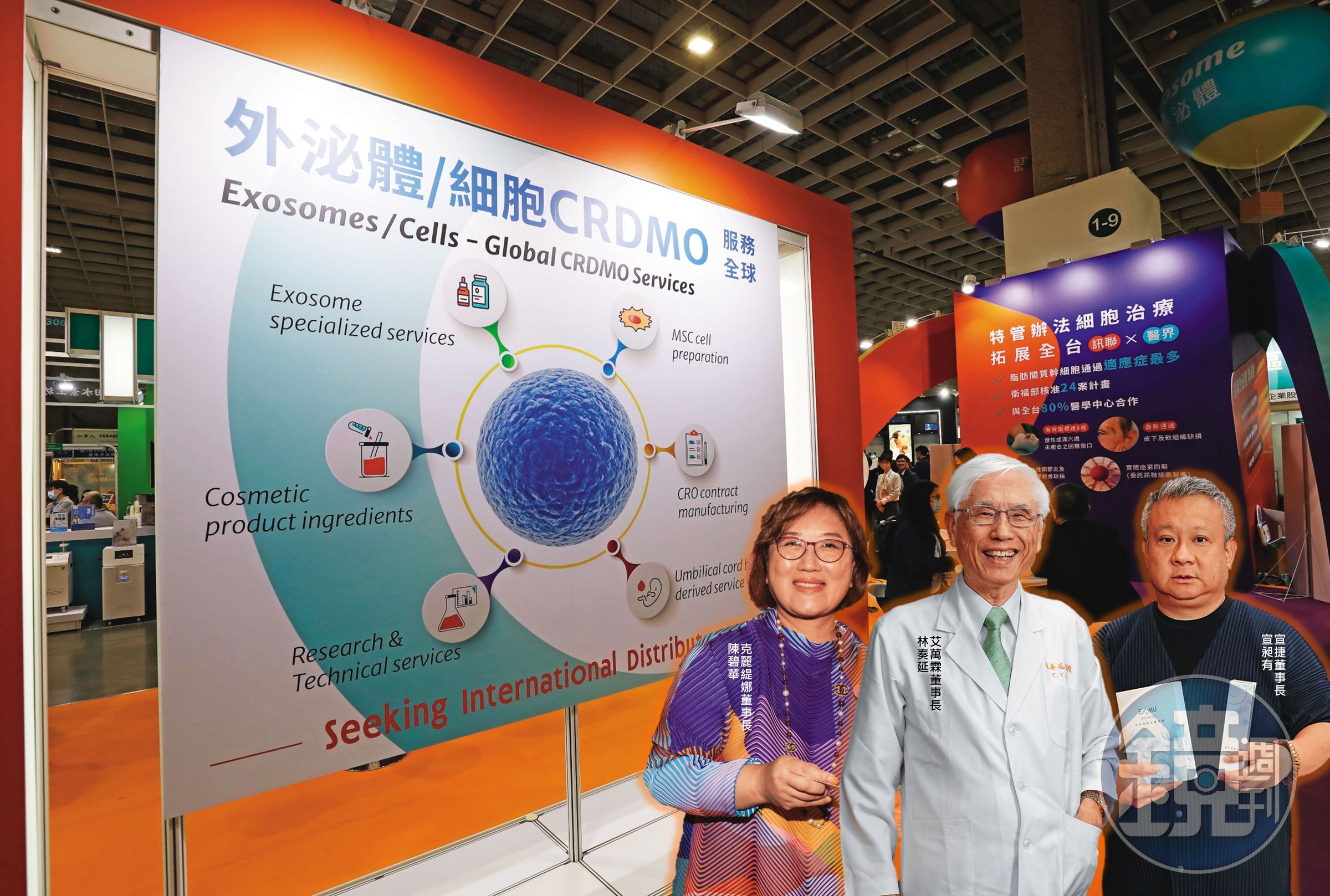 台灣開放人類外泌體為化妝品原料,吸引大咖老闆爭相投資。