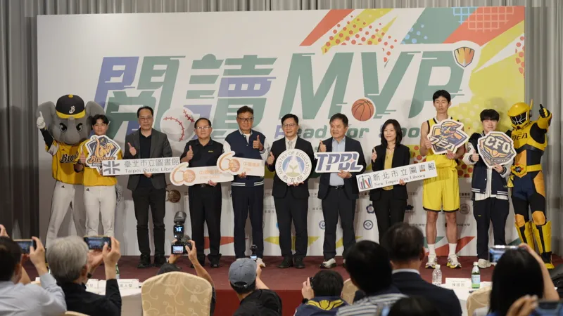 活動速報／借書還能免費進場應援！中國信託銀行「2026閱讀MVP」串聯北部上百間圖書館　6千張門票邀民讀好書、挺特攻
