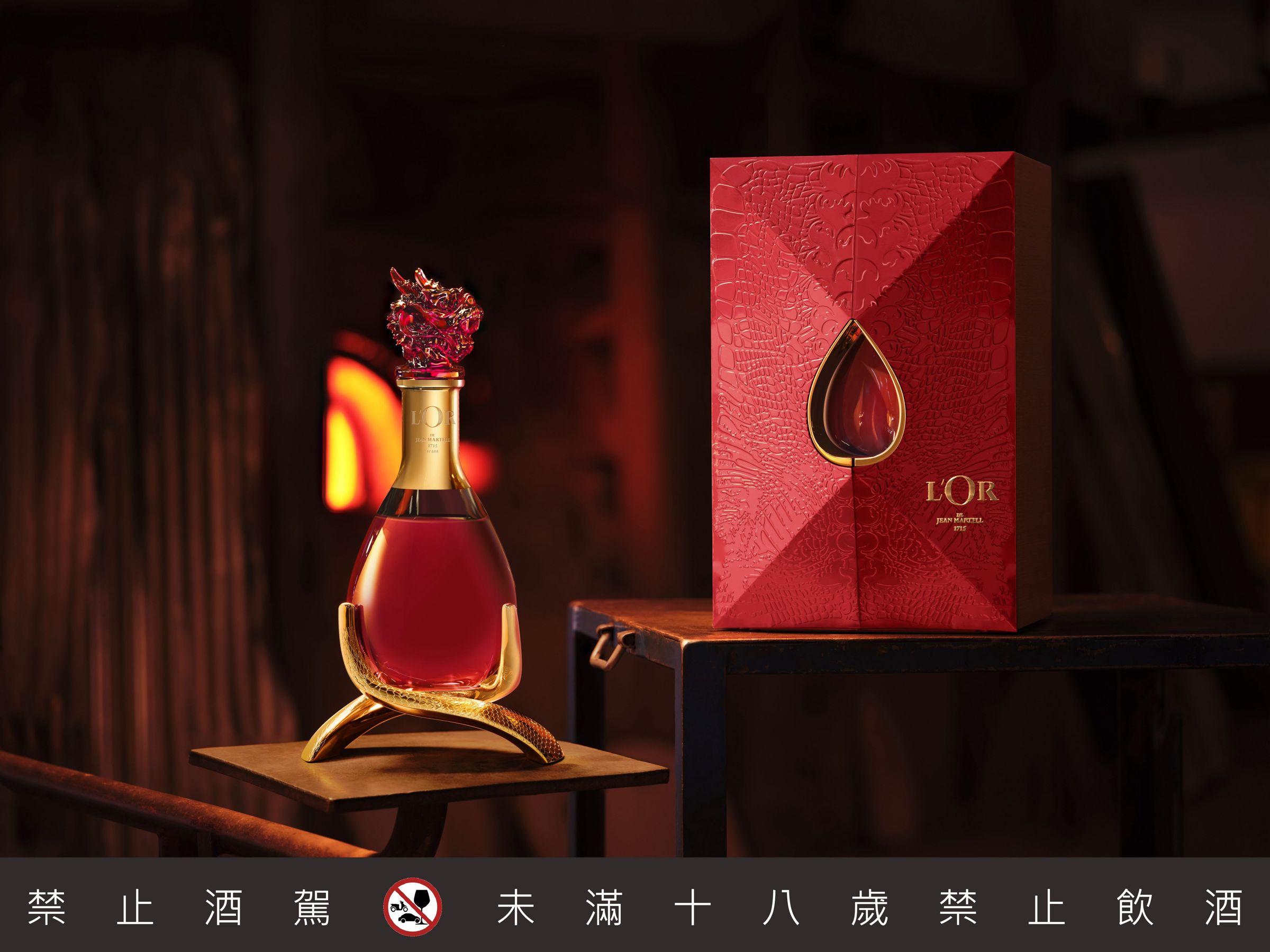 「馬爹利金王之尊2024龍年限定款」赤紅禮盒以浮雕龍甲紋路包覆,金碧輝煌的盒壁雕繪著葡萄藤、橡木桶及象徵馬爹利精神的雨燕,宛如一款華麗絕美的藝術之作。(馬爹利提供)