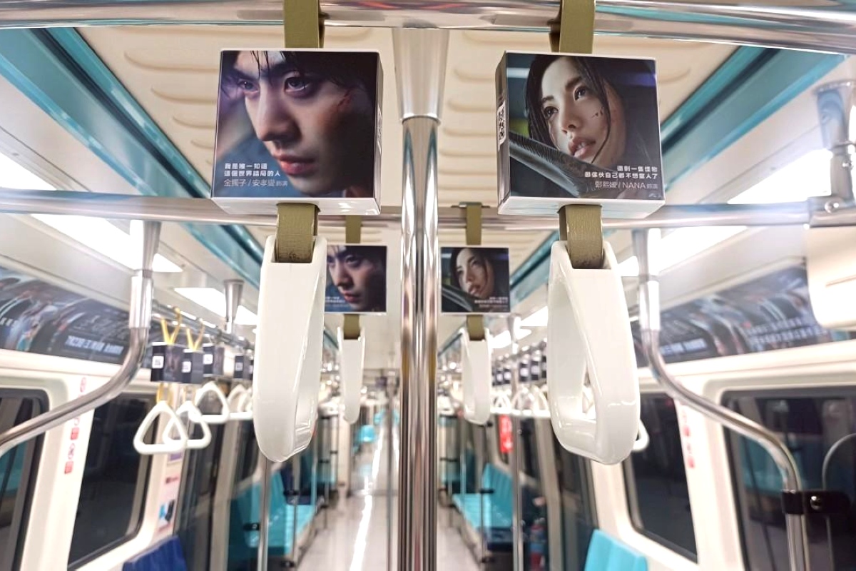 臺北捷運板南線推出「全知讀者列車」，連手拉環也有巧思。（采昌國際提供）