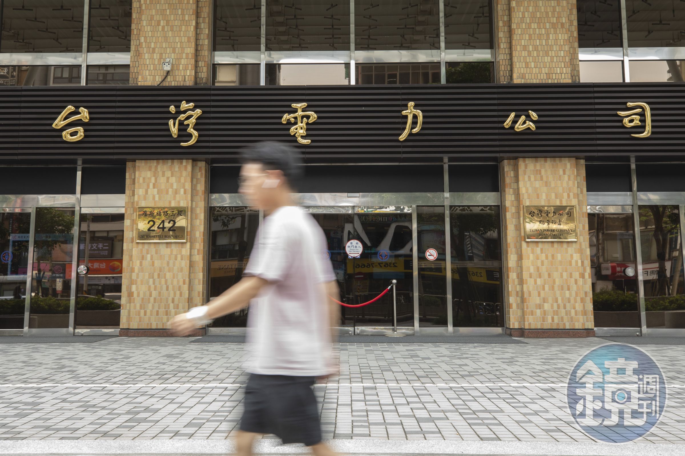 台電今針對連日停電事故做出回應,強調應持續做得更好,但不該變成政治攻防工具。