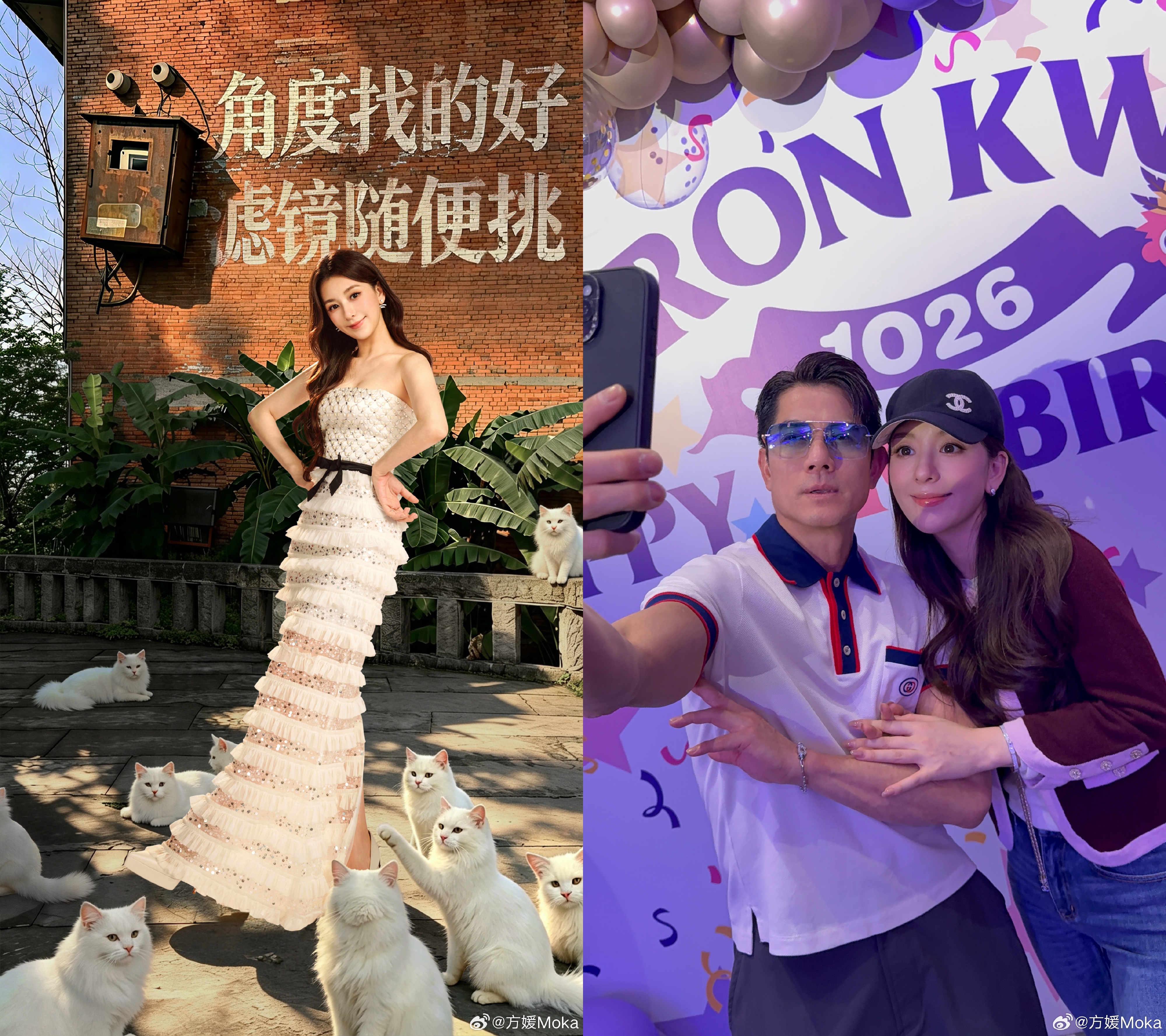 郭富城愛妻方媛婚後近10年終於迎來個人首個常駐綜藝，以「天王嫂」身分在重慶錄製《五十公里桃花塢6》。（方媛微博）
