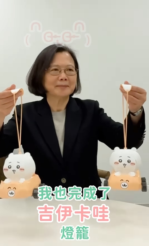 蔡英文也挑戰吉伊卡哇造型燈籠組裝,中間一度沒辦法將輪子裝上,不過最終還是成功完成挑戰。(翻攝自蔡英文IG)
