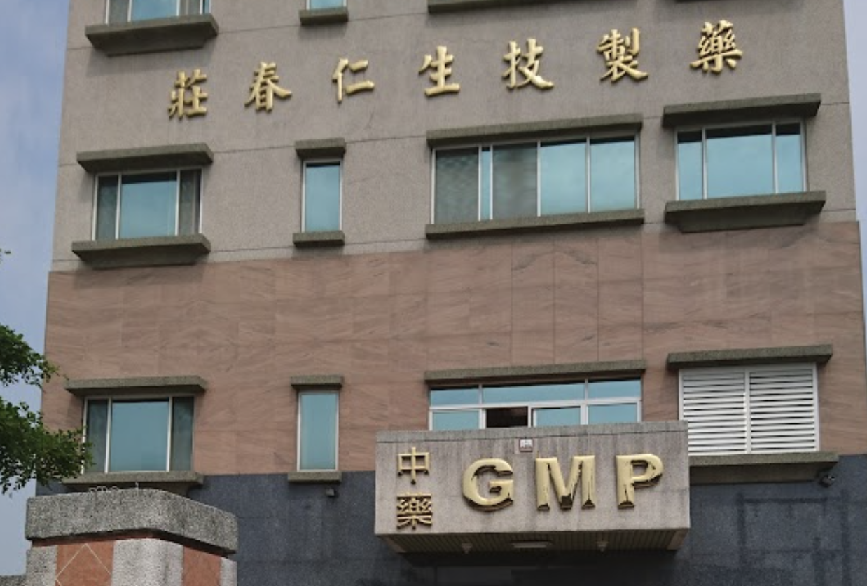 莊春仁生技製藥位於台南。（翻攝Google Map）