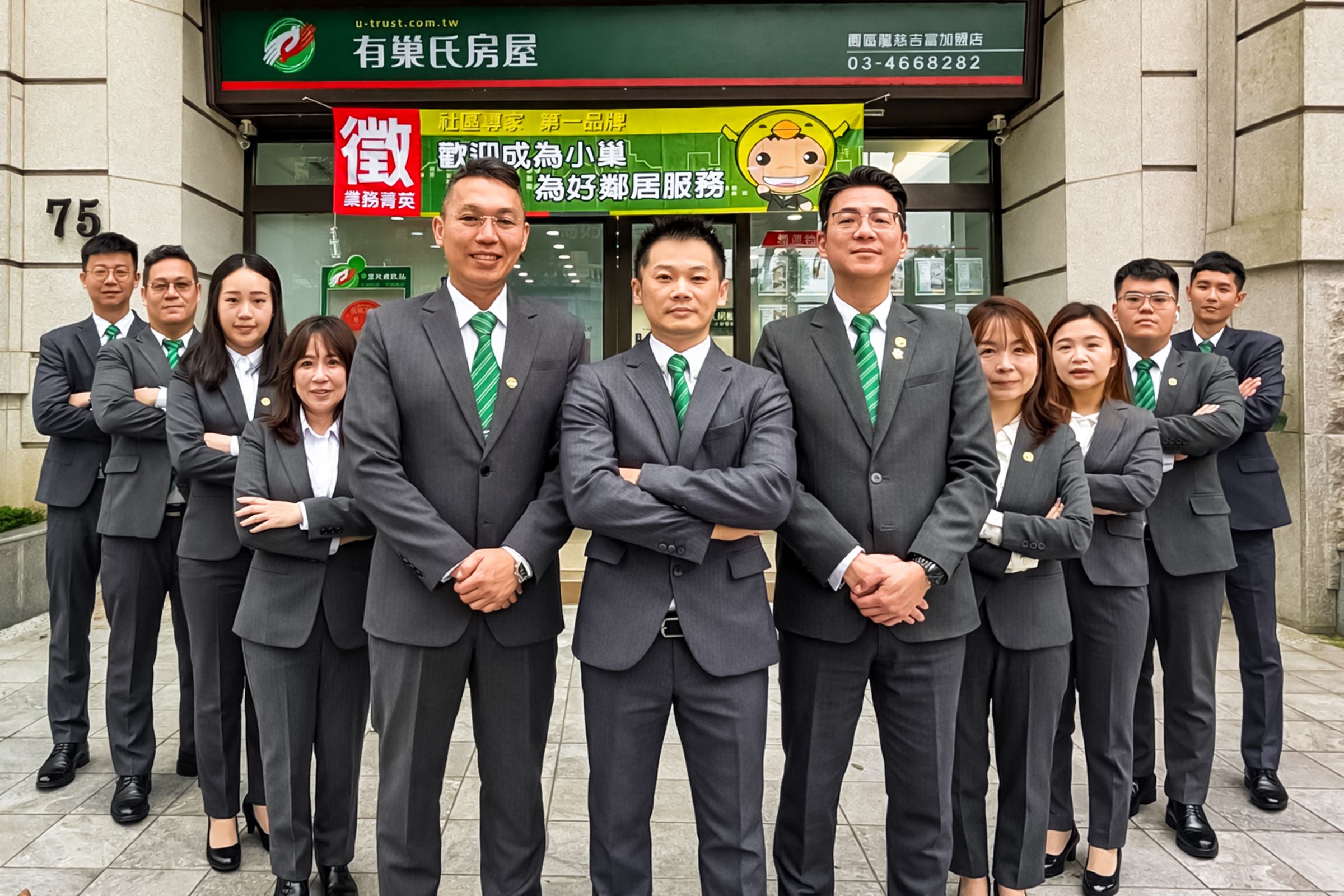 有巢氏房屋園區龍慈吉富加盟店秉持誠實告知原則,讓客戶有充分資訊能做決定,也贏得客戶好口碑。(圖片來源/永慶房產集團提供)