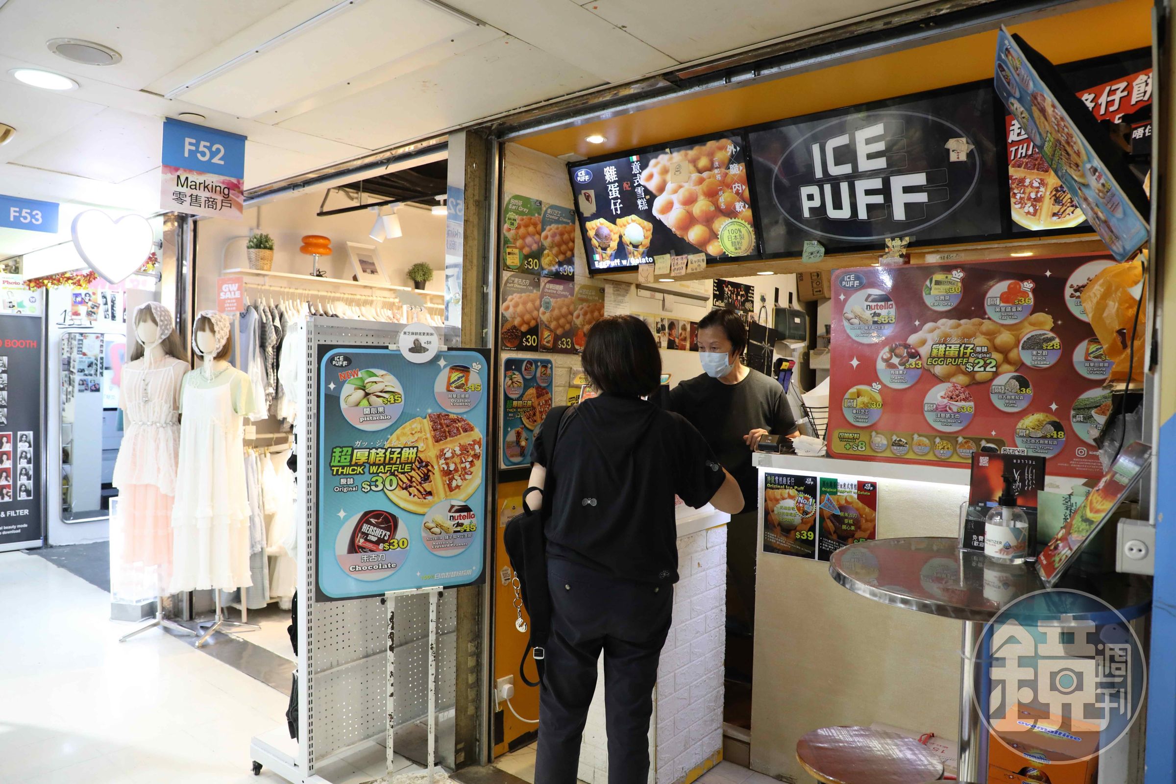 位在旺角中心的「Ice Puff」主打新派雞蛋仔,甜鹹加起來有超過10種口味可選。