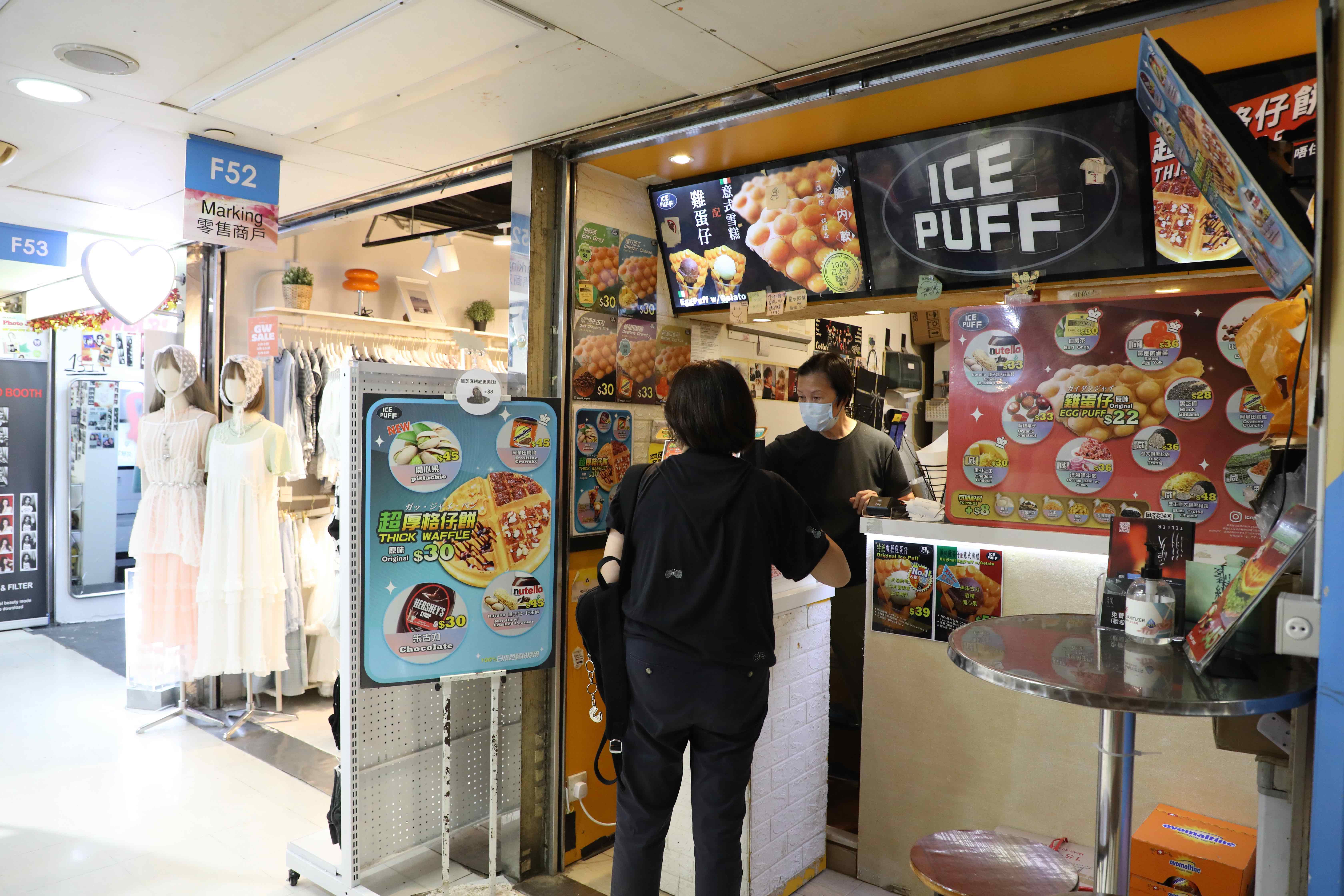 位在旺角中心的「Ice Puff」主打新派雞蛋仔，甜鹹加起來有超過10種口味可選。