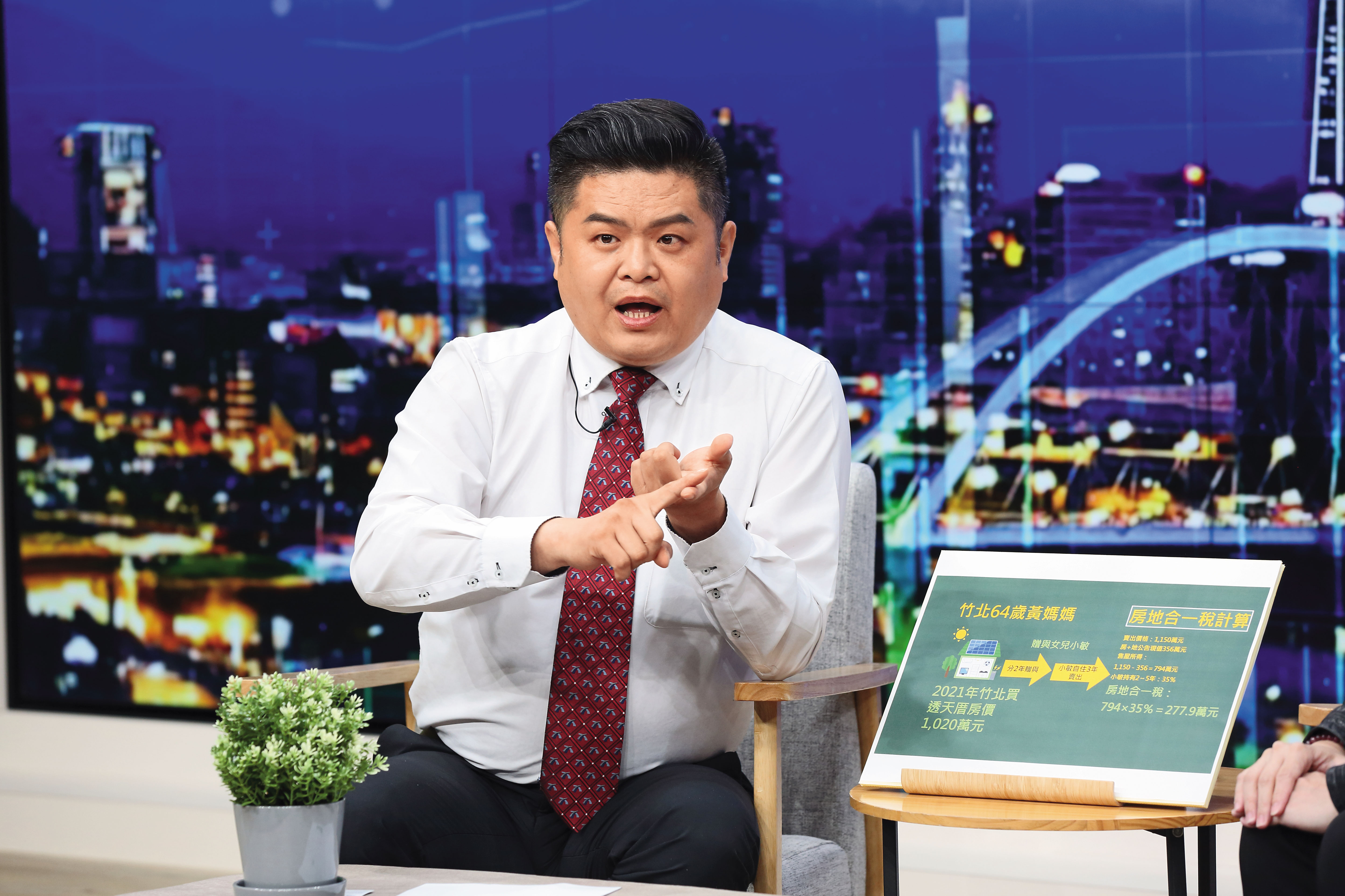 房產達人發電哥（圖）提醒，換屋族移轉登記需在2年內完成，才可申請重購退稅。