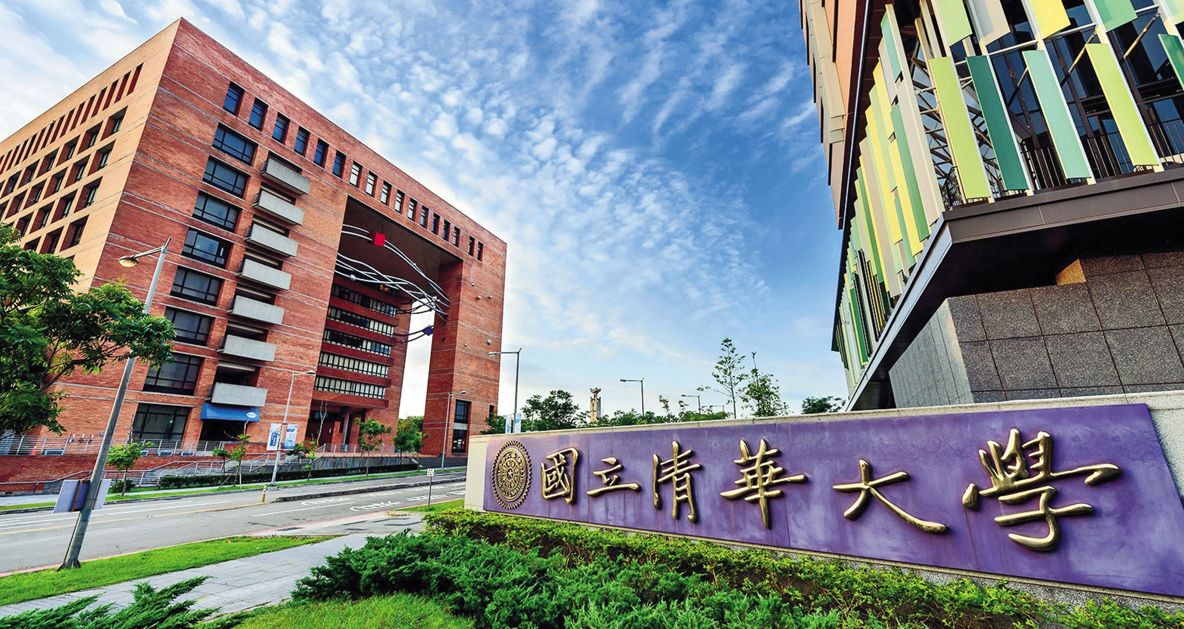 清大校務基金穩健成長，更賺進數座教學大樓的經費來源。（翻攝清大招生策略中心臉書粉專）