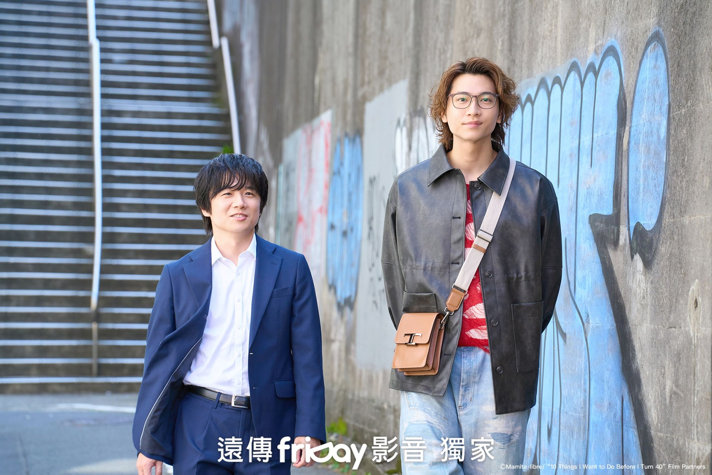 風間俊介(左)與庄司浩平有著17歲年齡差以及24公分的最萌身高差。(friDay影音提供)