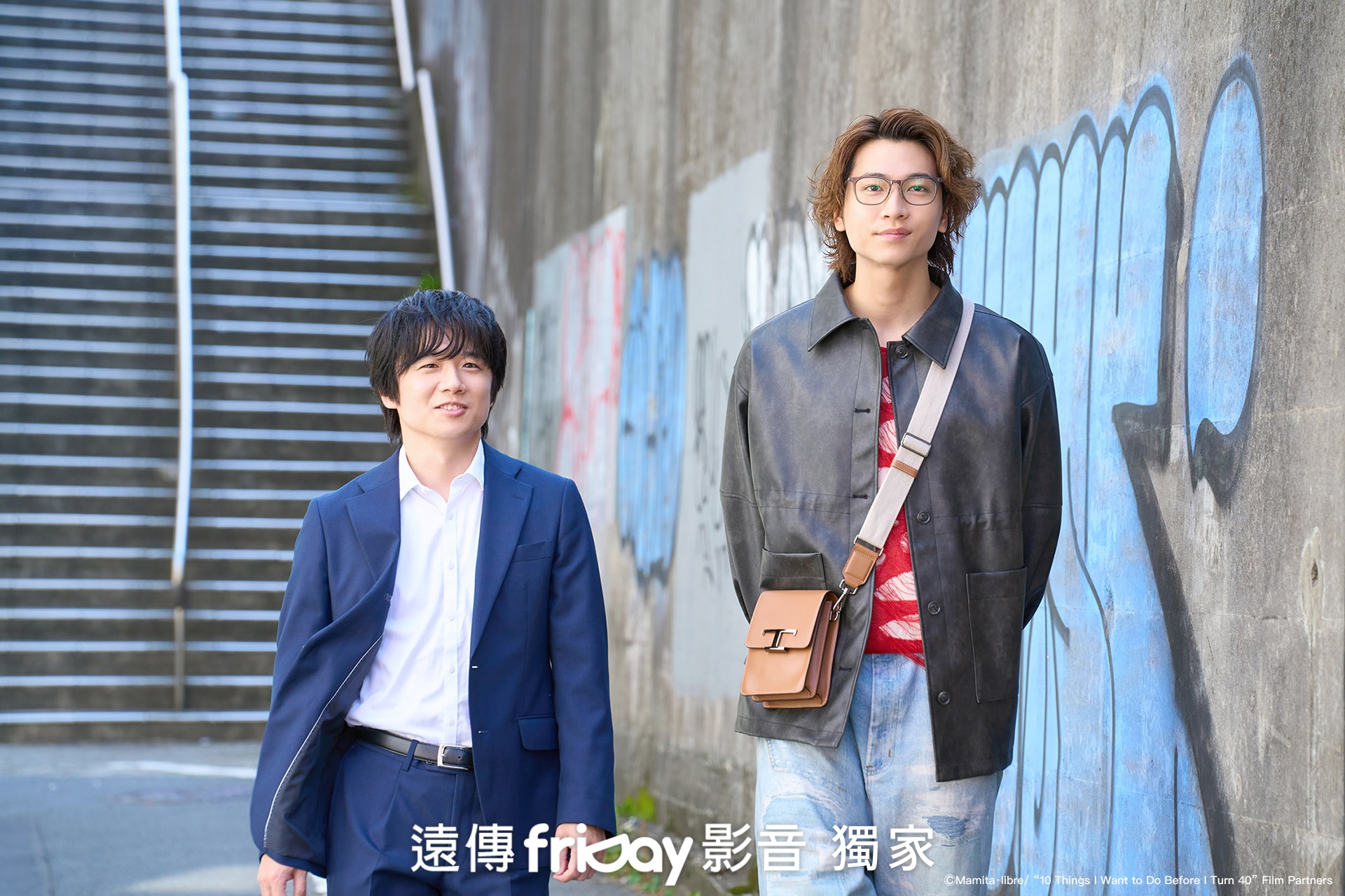 風間俊介（左）與庄司浩平有著17歲年齡差以及24公分的最萌身高差。（friDay影音提供）