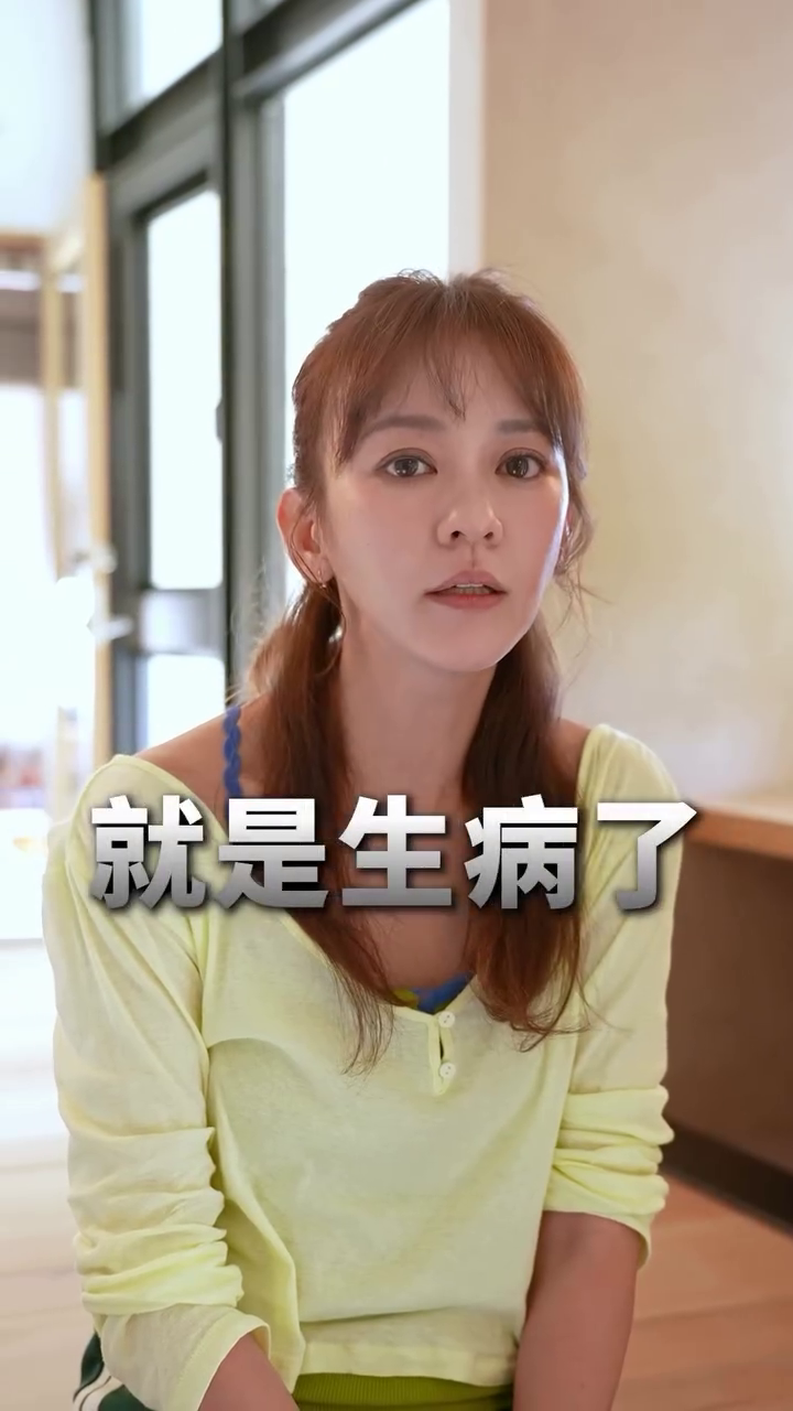 本來還以為陳意涵真的生病,原來是她自首對尺寸的概念實在很差,被老公認為是一種病,要去醫院醫。(翻攝陳意涵IG)