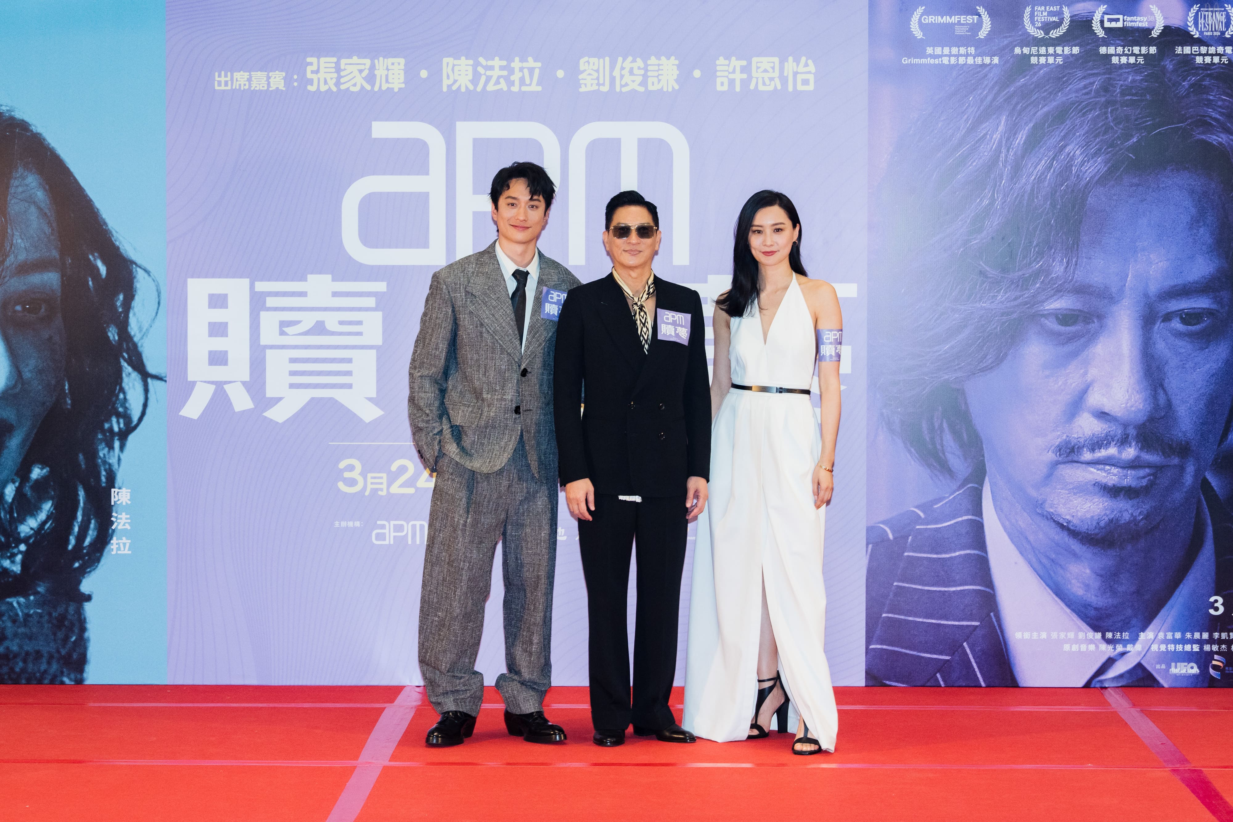 劉俊謙、張家輝出席電影《贖夢》香港首映會，曾演出《尚氣與十環傳奇》的女星陳法拉也特別從美國返港支持。（甲上提供）