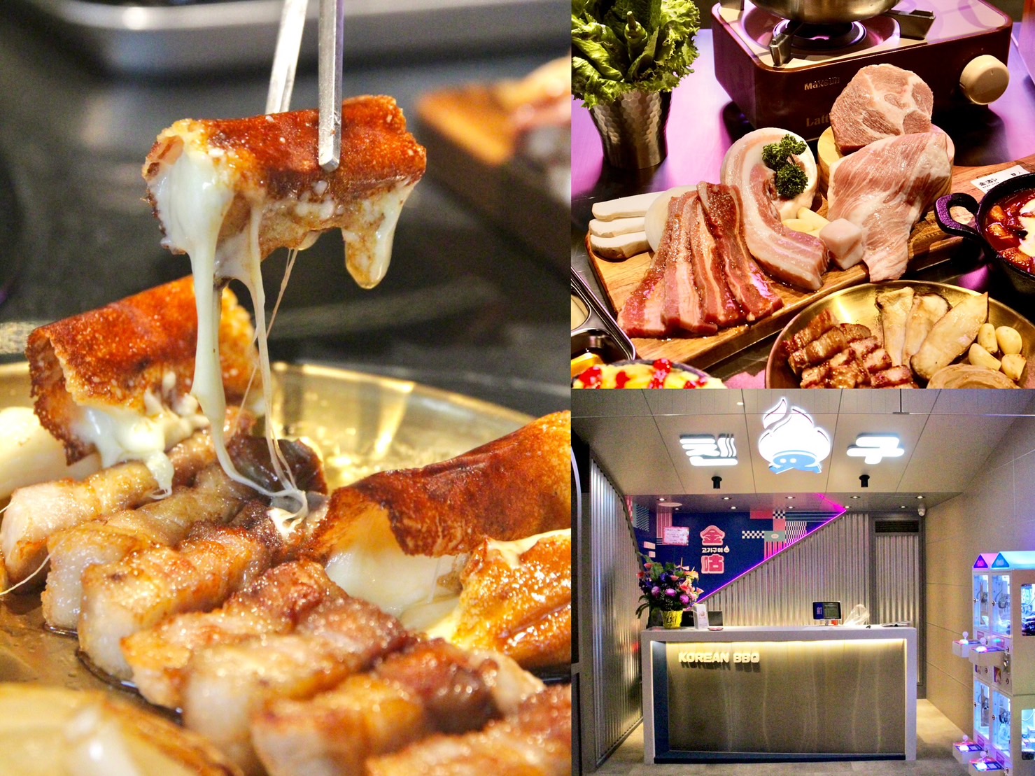 「王品集團」跨足韓式烤肉推新品牌「金咕韓式原塊烤肉」。