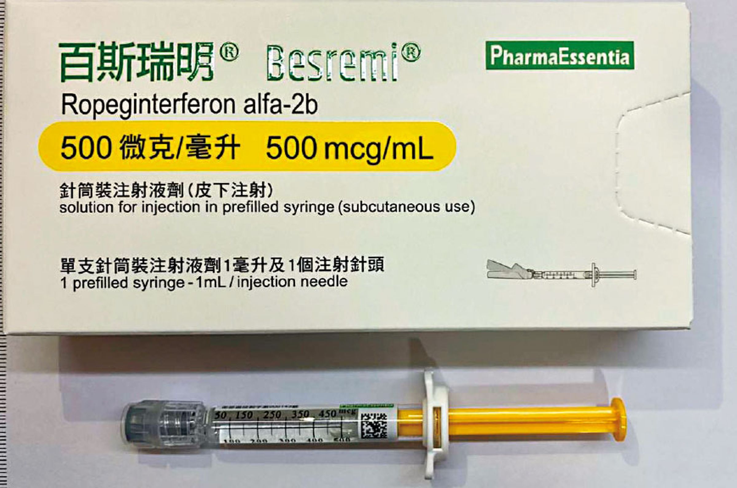 藥華藥新一代長效型干擾素Ropeg,近期在全球骨髓增生性腫瘤(MPN)市場不斷傳出捷報。(藥華藥提供)