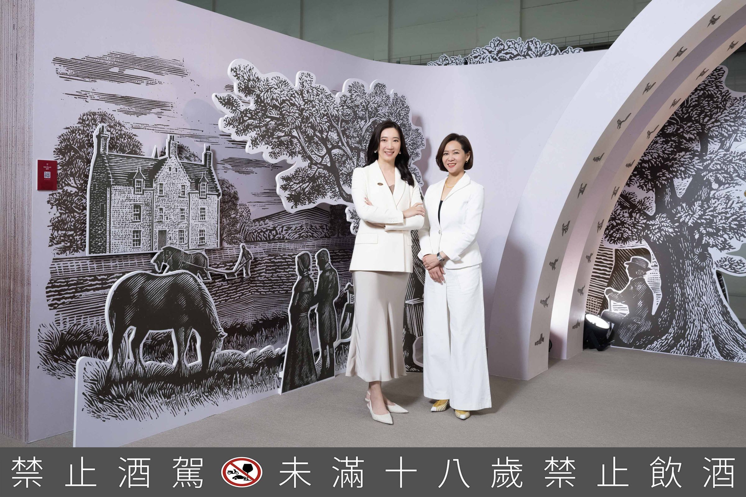 麥卡倫匯聚各界大師工藝，引領世人領略麥卡倫的過去、現在與未來。台灣愛丁頓寰盛洋酒董事總經理黃皓茵Helen（左）、台灣愛丁頓寰盛洋酒公司行銷總監劉姿瓘Rita（右）。（麥卡倫提供）