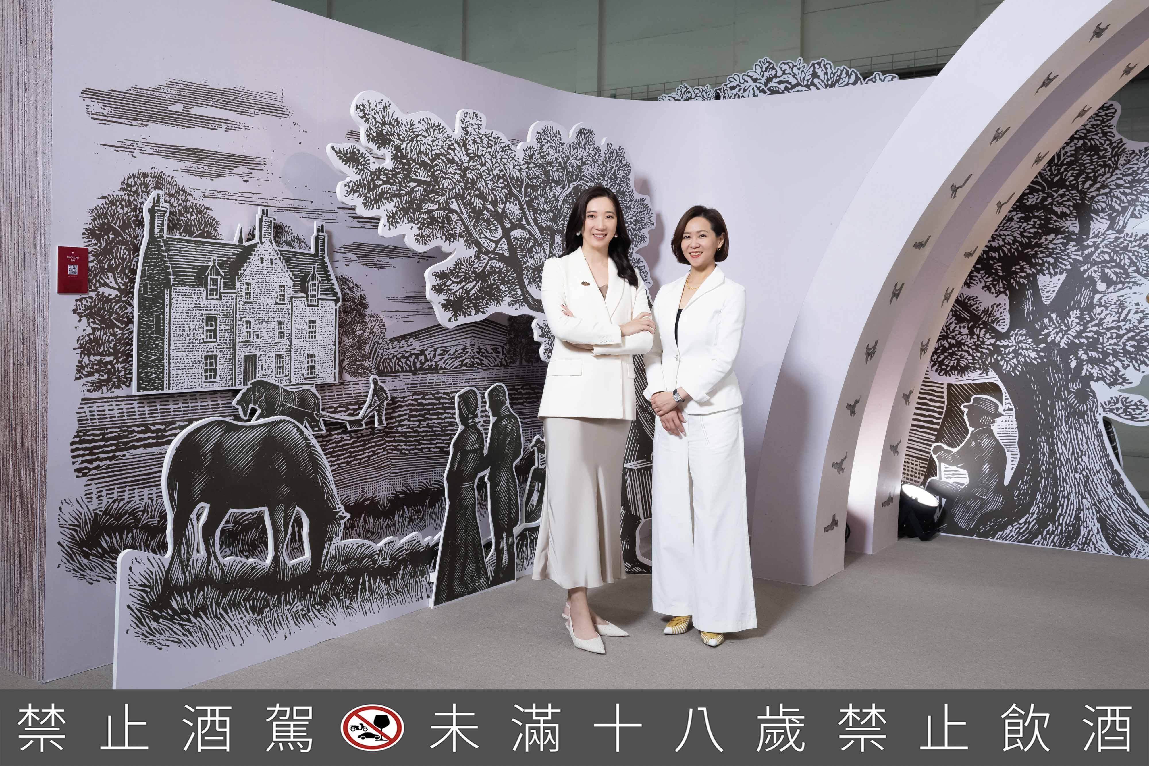 麥卡倫匯聚各界大師工藝，引領世人領略麥卡倫的過去、現在與未來。台灣愛丁頓寰盛洋酒董事總經理黃皓茵Helen（左）、台灣愛丁頓寰盛洋酒公司行銷總監劉姿瓘Rita（右）。（麥卡倫提供）