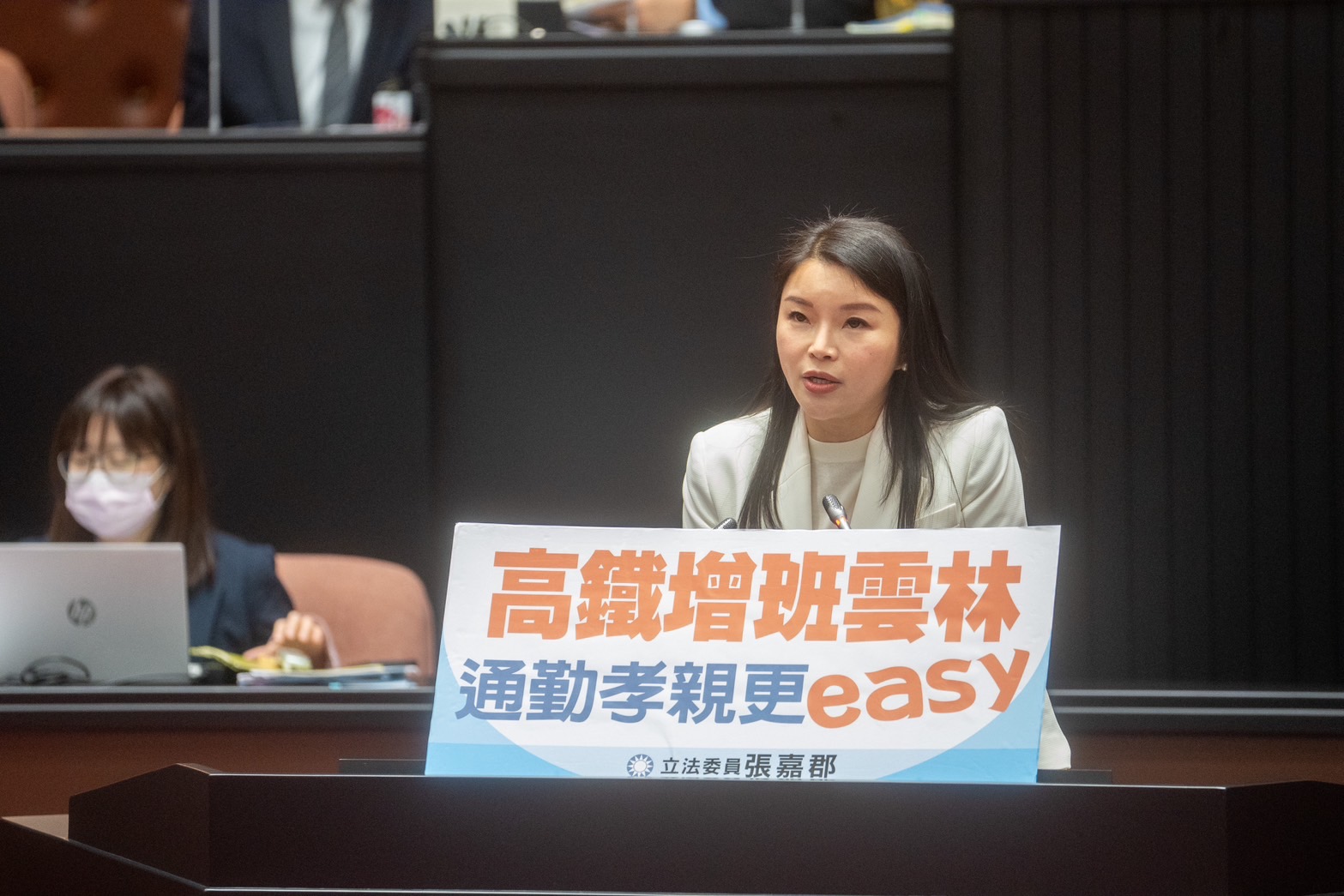 立委張嘉郡向高鐵公司喊話，協助雲林站增加車次。（張嘉郡辦公室提供）