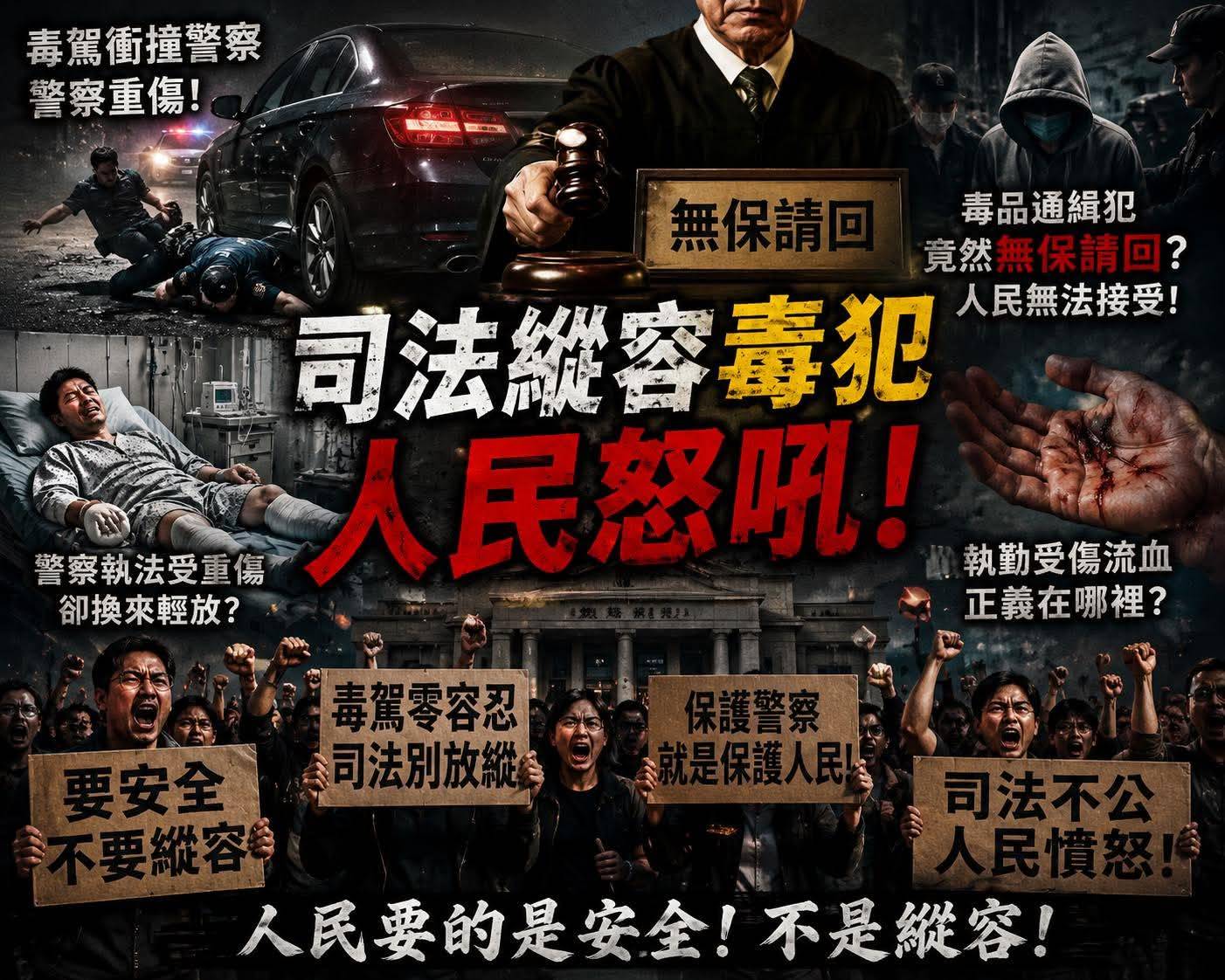 林世賢表示將對法官提出糾正(林世賢在「彰化人大小事」