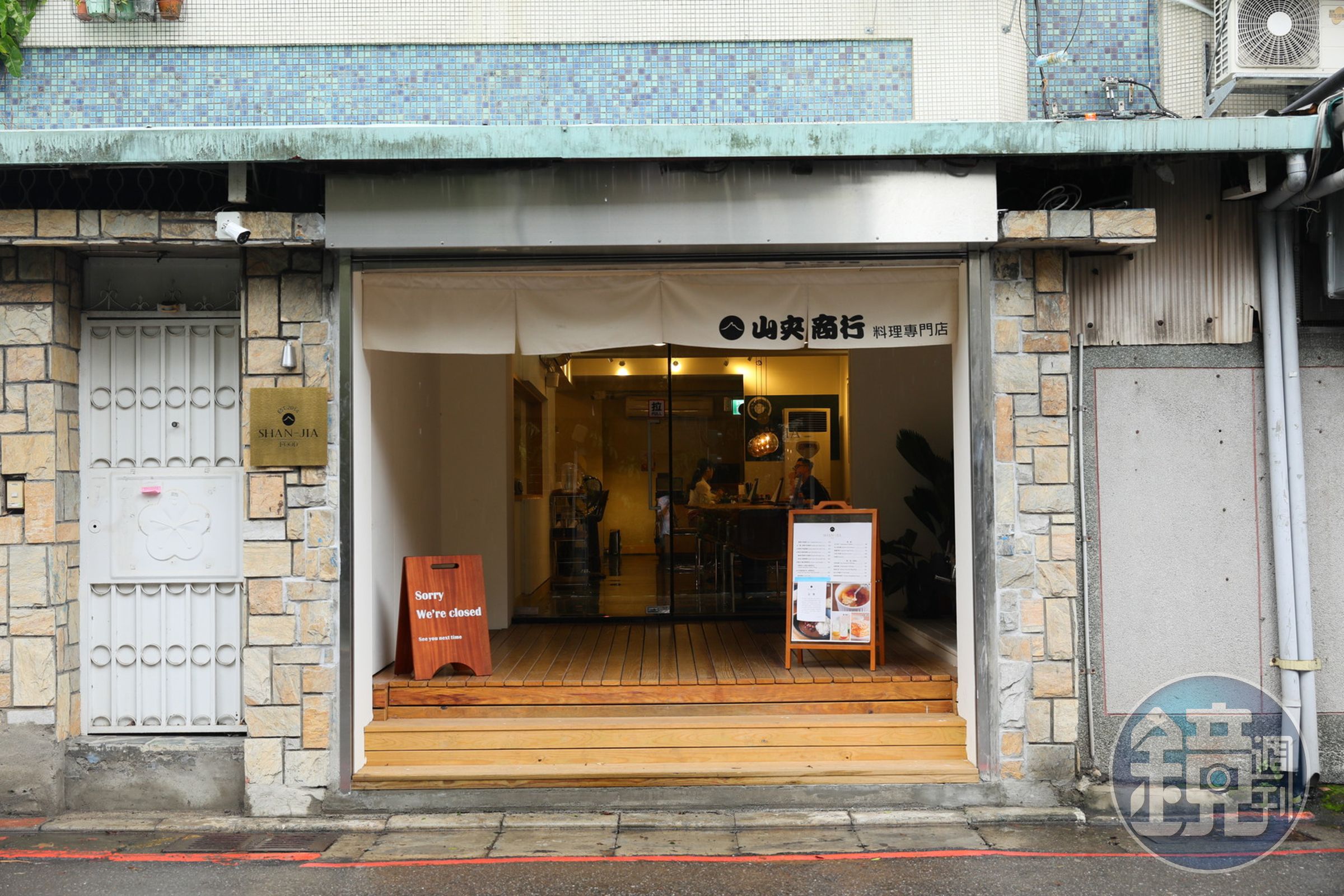 隱身住宅區一樓的「山夾商行」沒有醒目招牌，低調做著好料理。