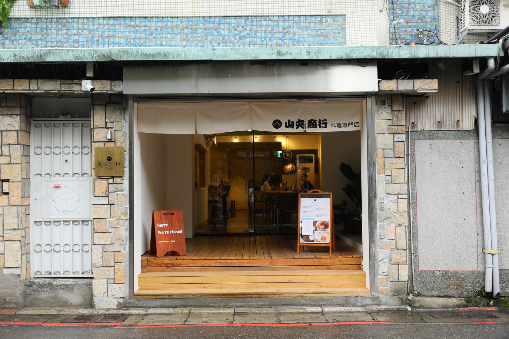 隱身住宅區一樓的「山夾商行」沒有醒目招牌，低調做著好料理。