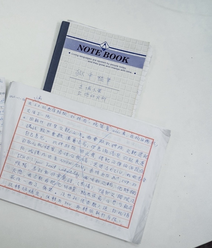 陳佩琪曝光柯文哲北所筆記。（民眾黨提供）