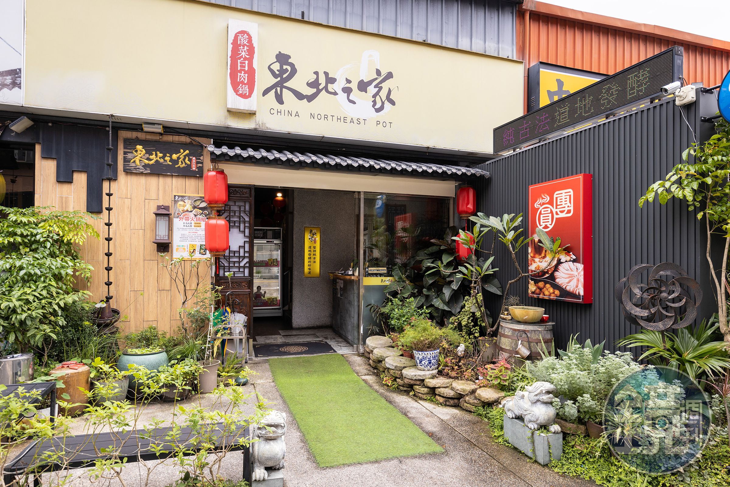 東北之家酸菜白肉鍋（林口總店）位於桃園龜山區。