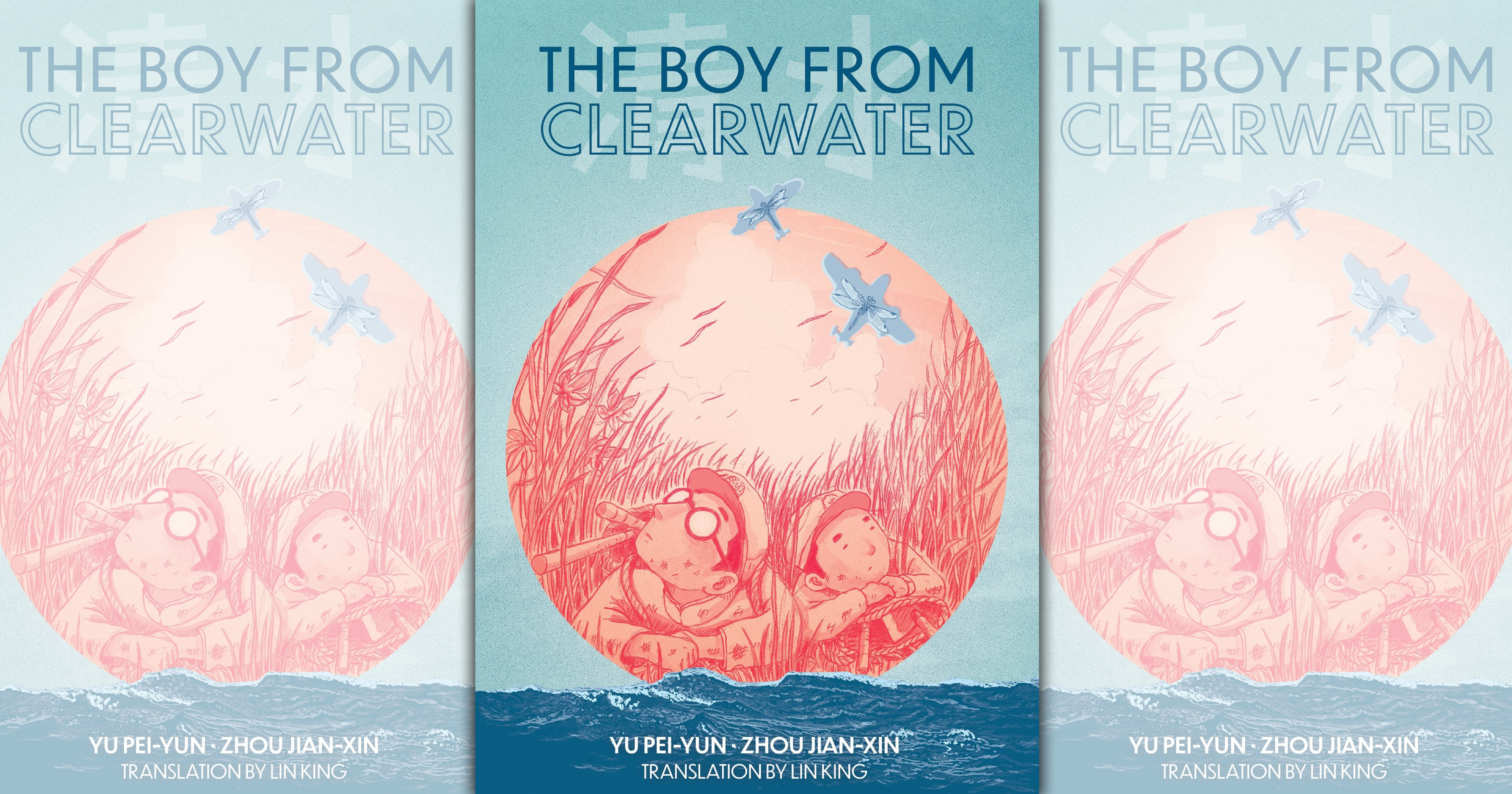 《來自清水的孩子》英文版上集書封。(文化部提供)