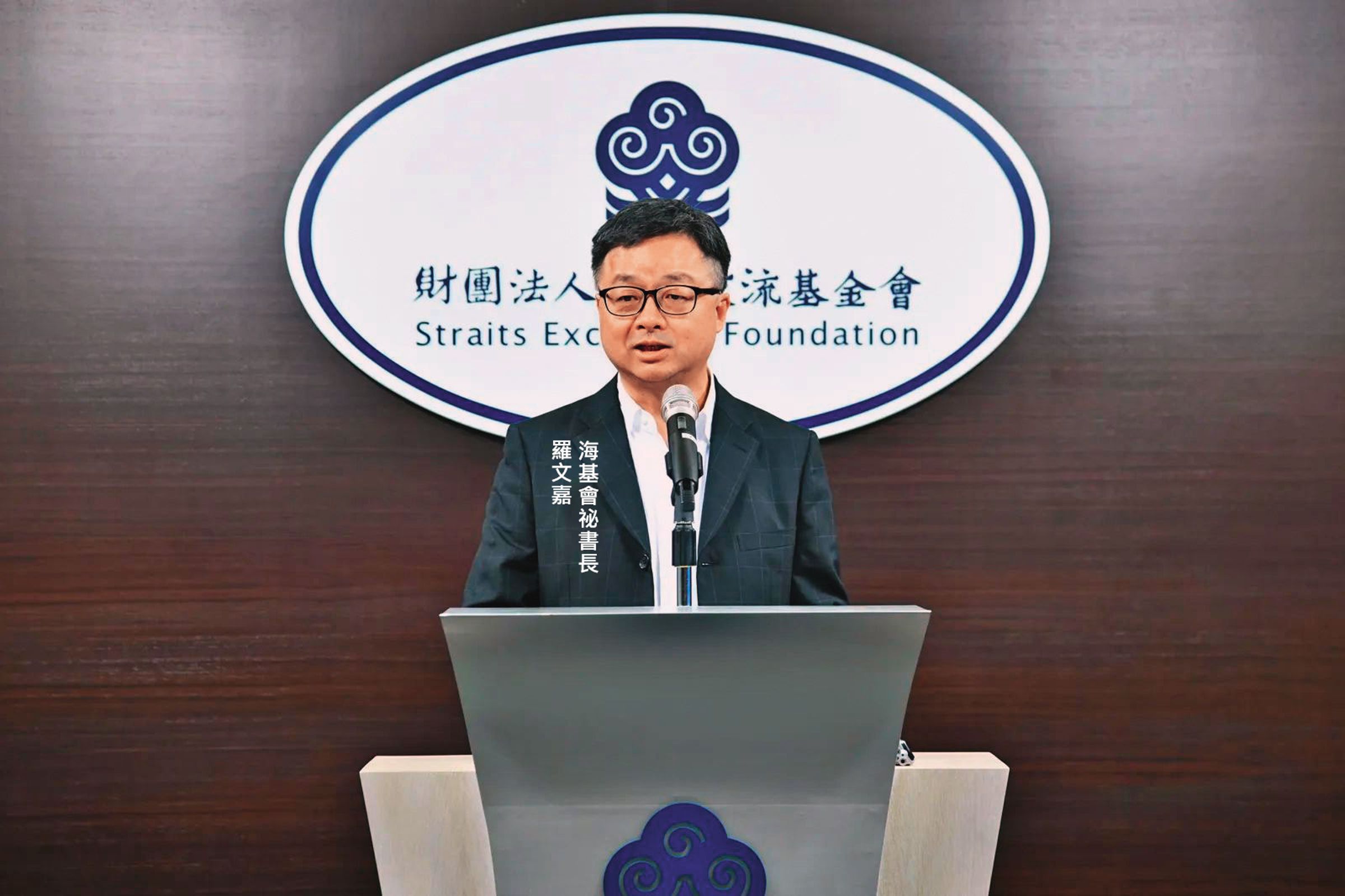 海基會提醒民眾需注意赴中風險,出發前謹慎評估。(海基會提供)