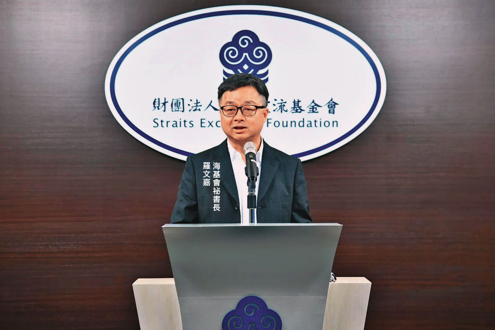 海基會提醒民眾需注意赴中風險，出發前謹慎評估。（海基會提供）