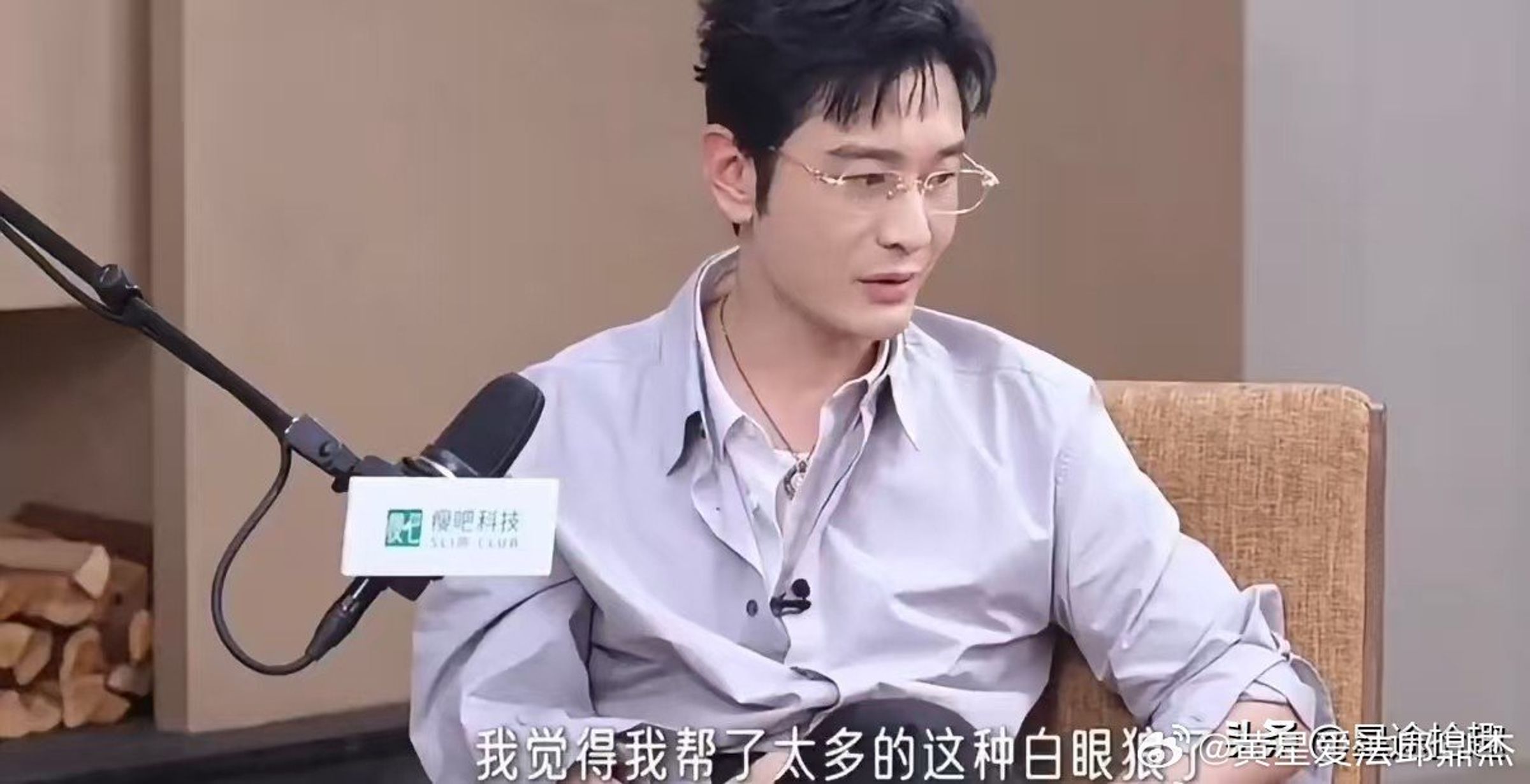 黃曉明是圈中公認的老好人，許多人利用這點求他幫忙卻忘恩負義。（微博圖片）