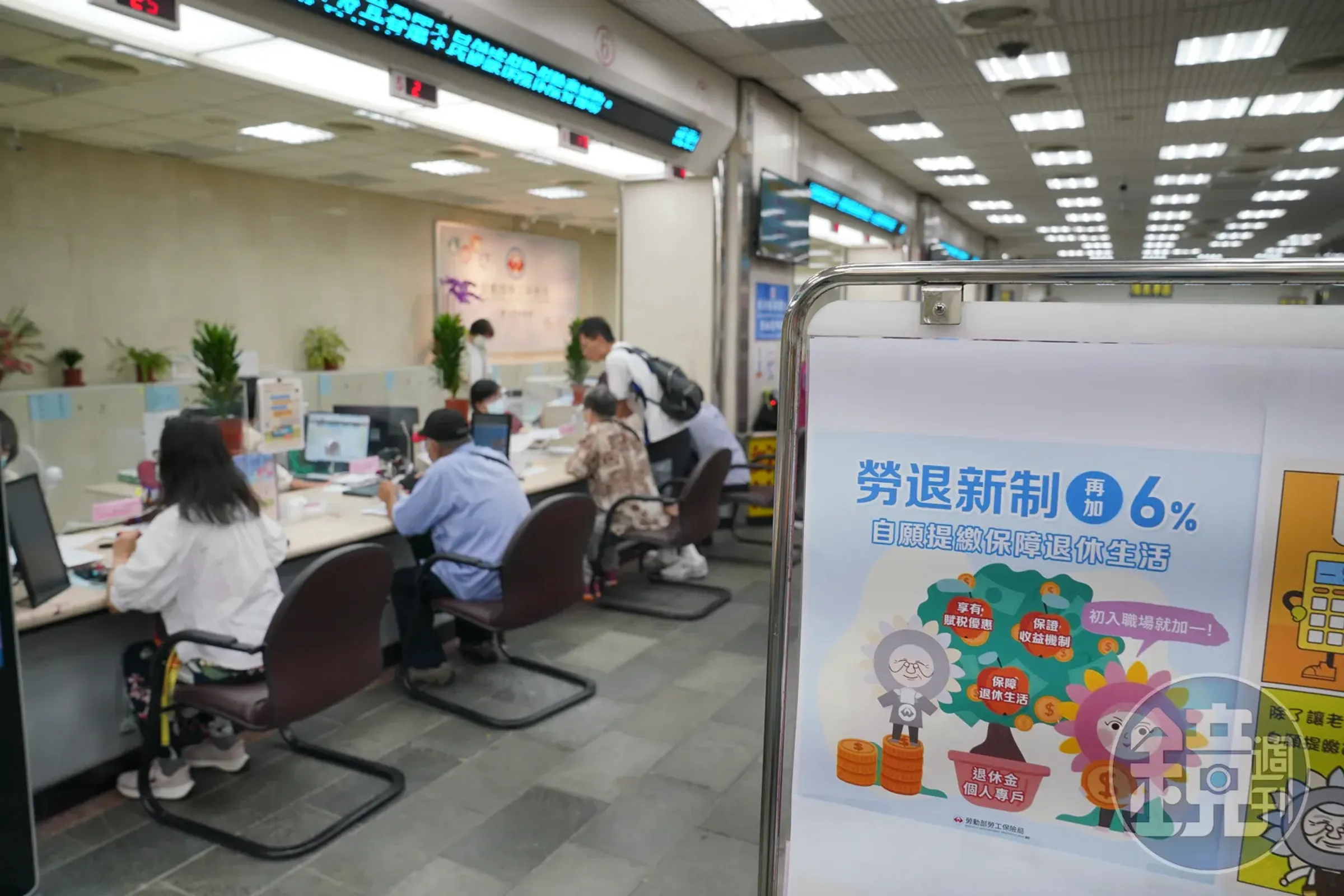 勞動部最近宣布將修法勞退條例，主要亮點在於新設30天猶豫期，可反悔將月退改為一次請領。（示意圖，本刊資料照）