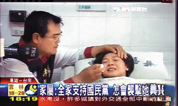 	16年前，彭愛佳幫林益世助選遭到毆打入院，但一路走來彼此不離不棄。（翻攝自TVBS）