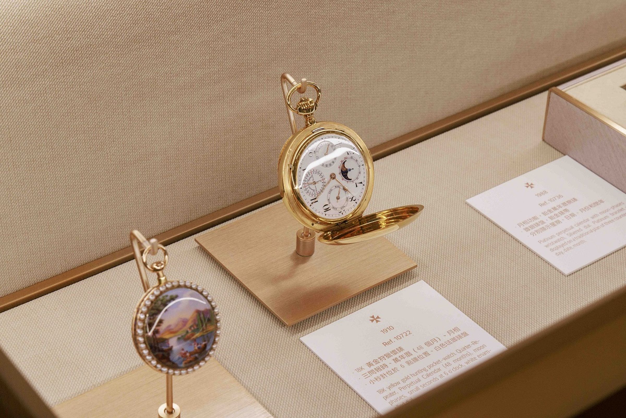 《江詩丹頓2023高級複雜腕錶展》展出品牌擁有百年歷史的古董二問懷錶與黃金狩獵懷錶。