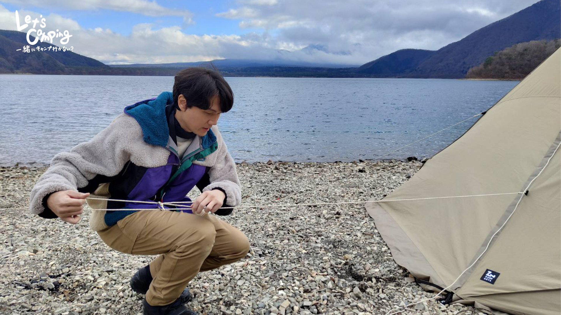 成為露營達人的第一步就是先學會搭帳篷。（麥卡貝網路電視提供）